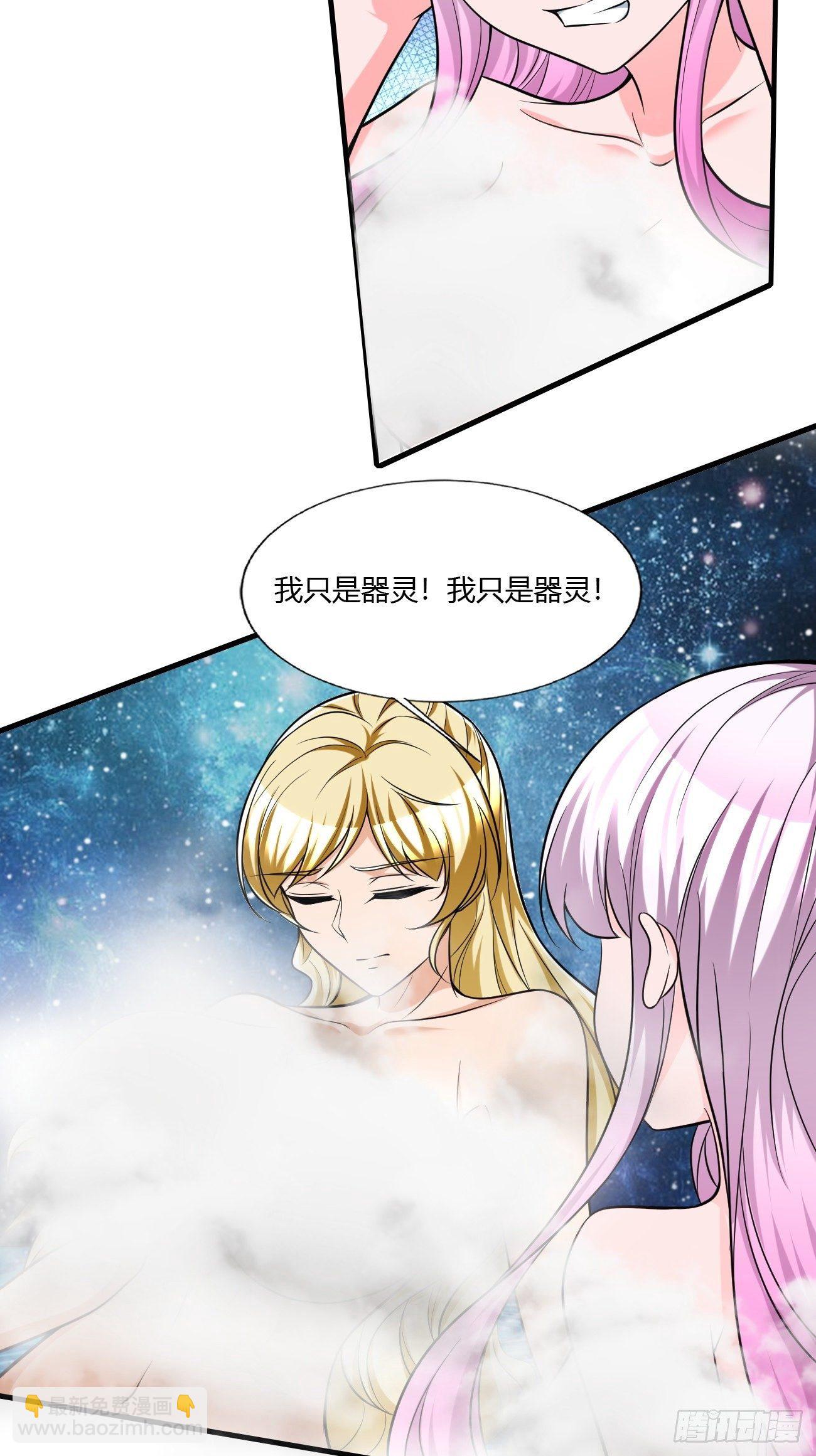 225-第296话