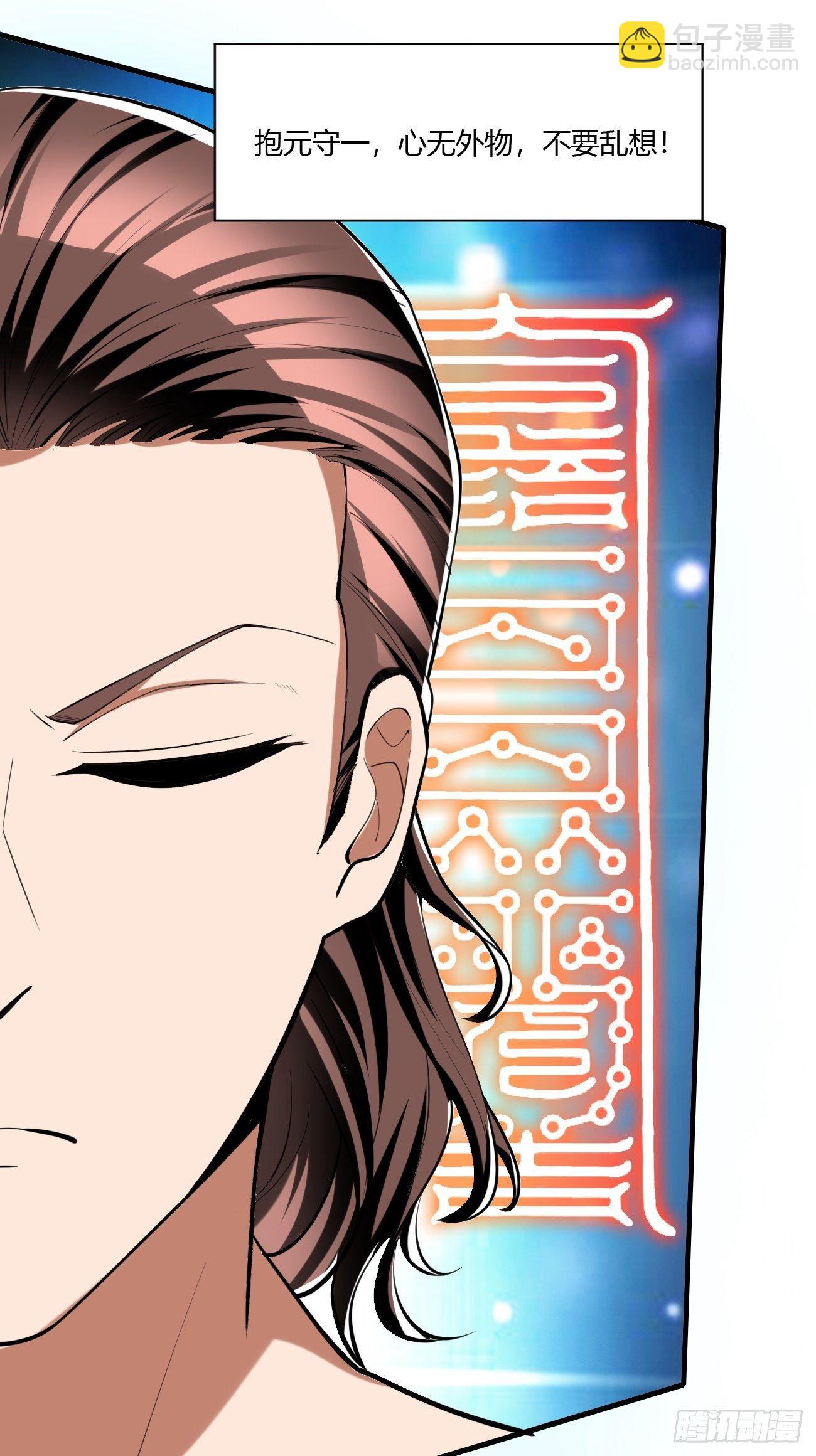 225-第296话