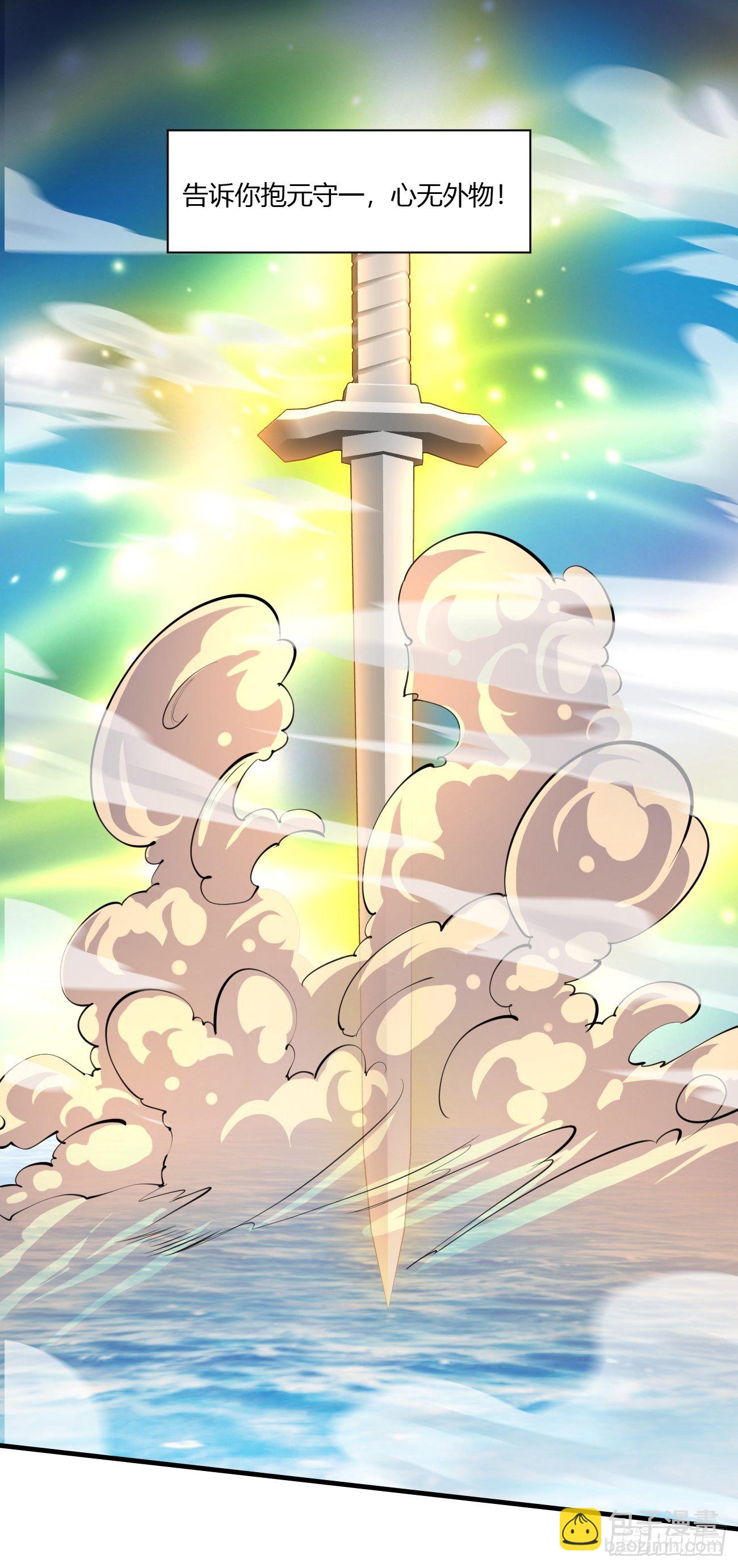 225-第296话