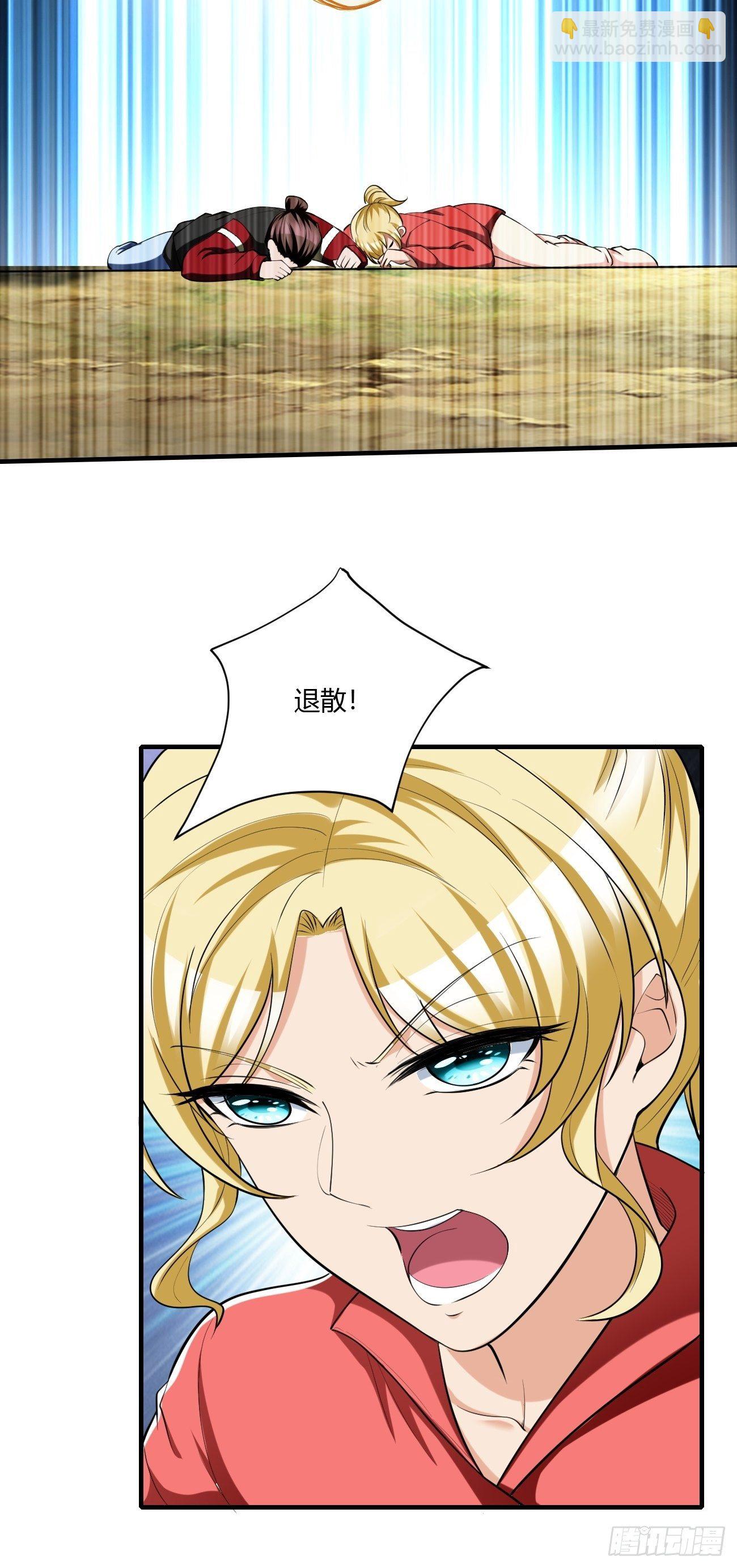 225-第296话