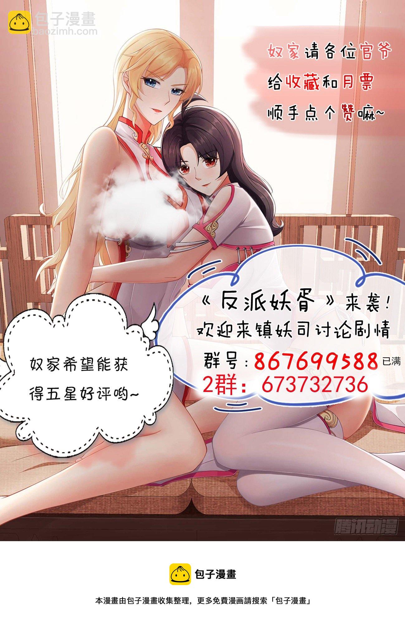 225-第296话