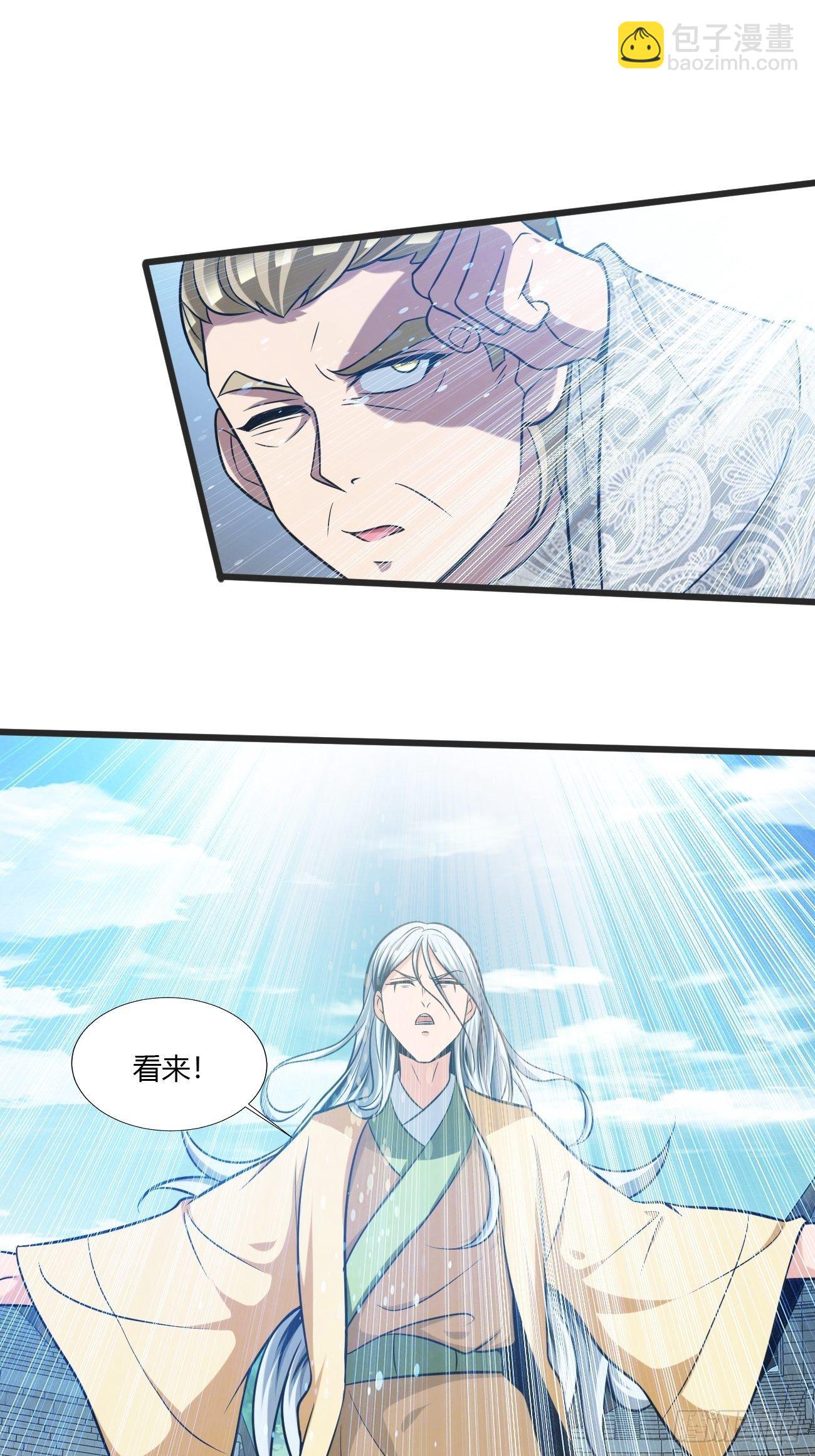 227(1/2)-第298话