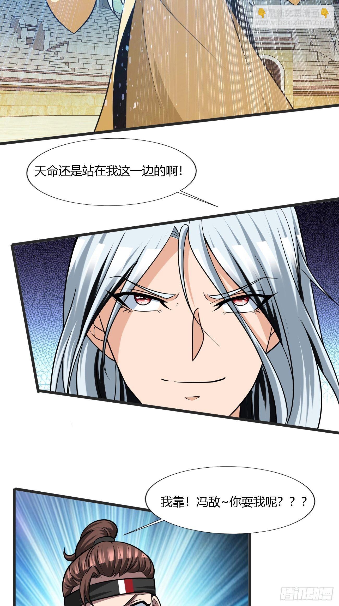 227(1/2)-第298话