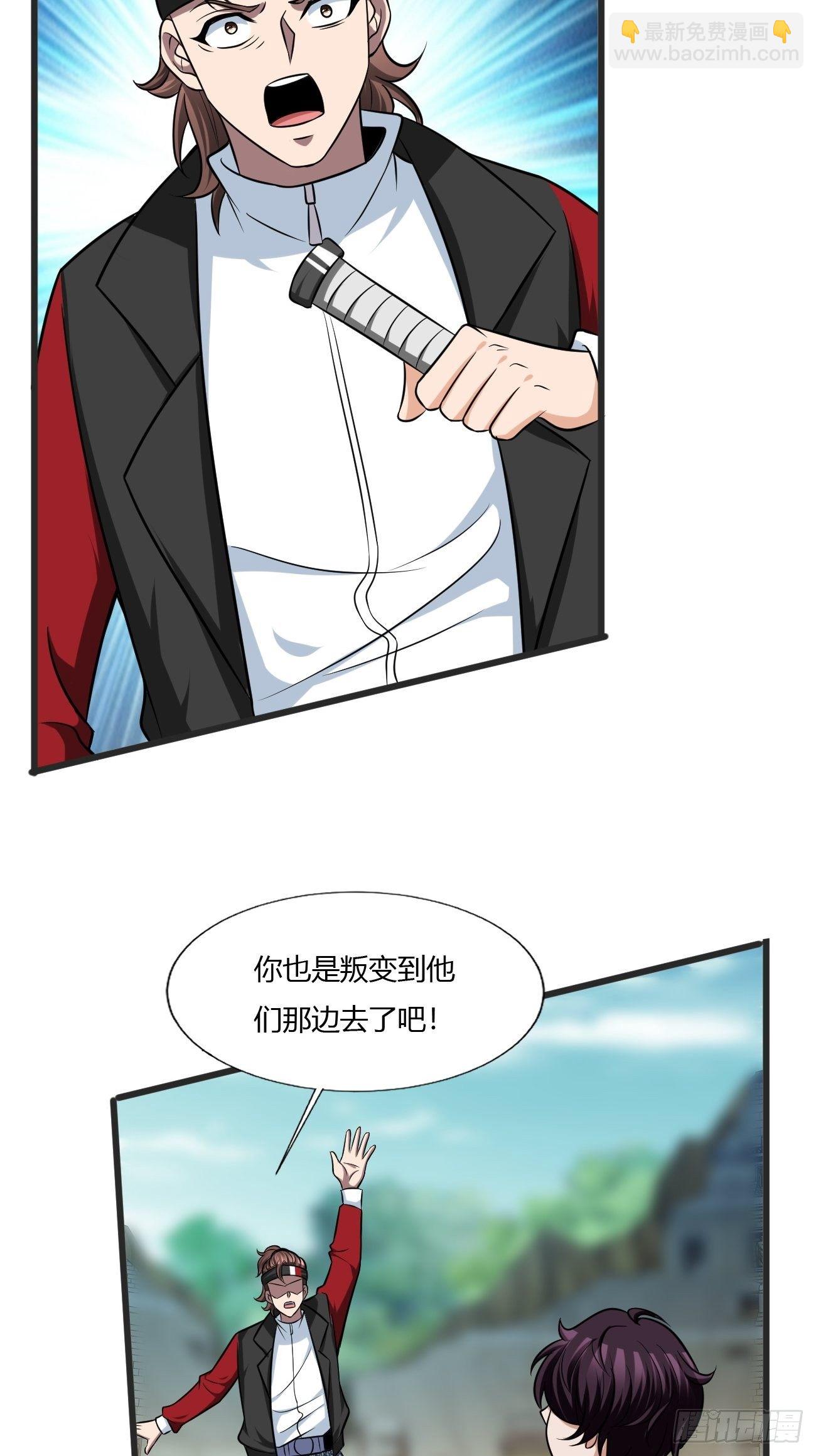 227(1/2)-第298话
