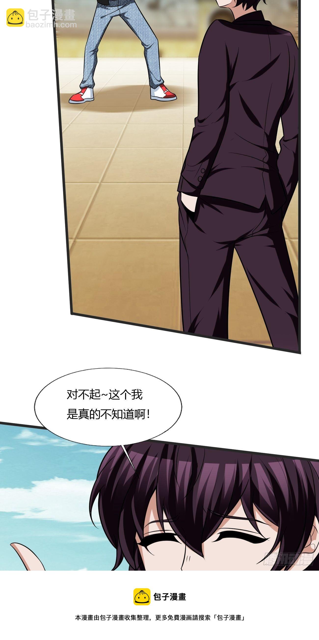 227(1/2)-第298话