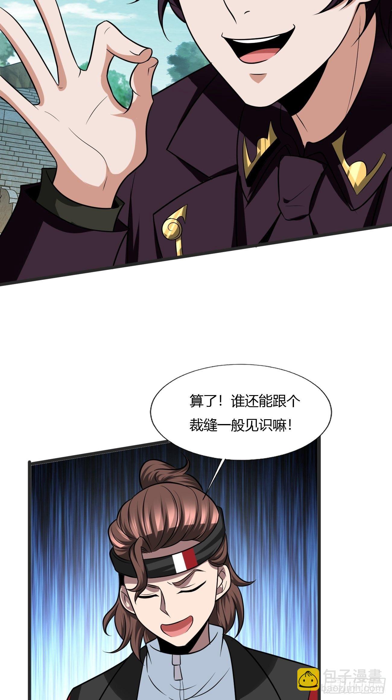 227(1/2)-第298话