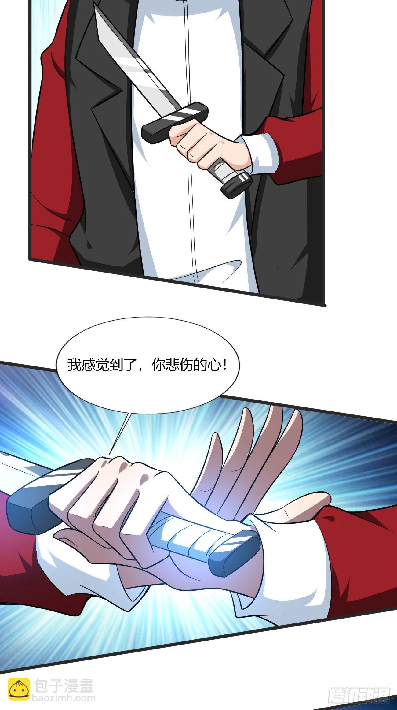 227(1/2)-第298话