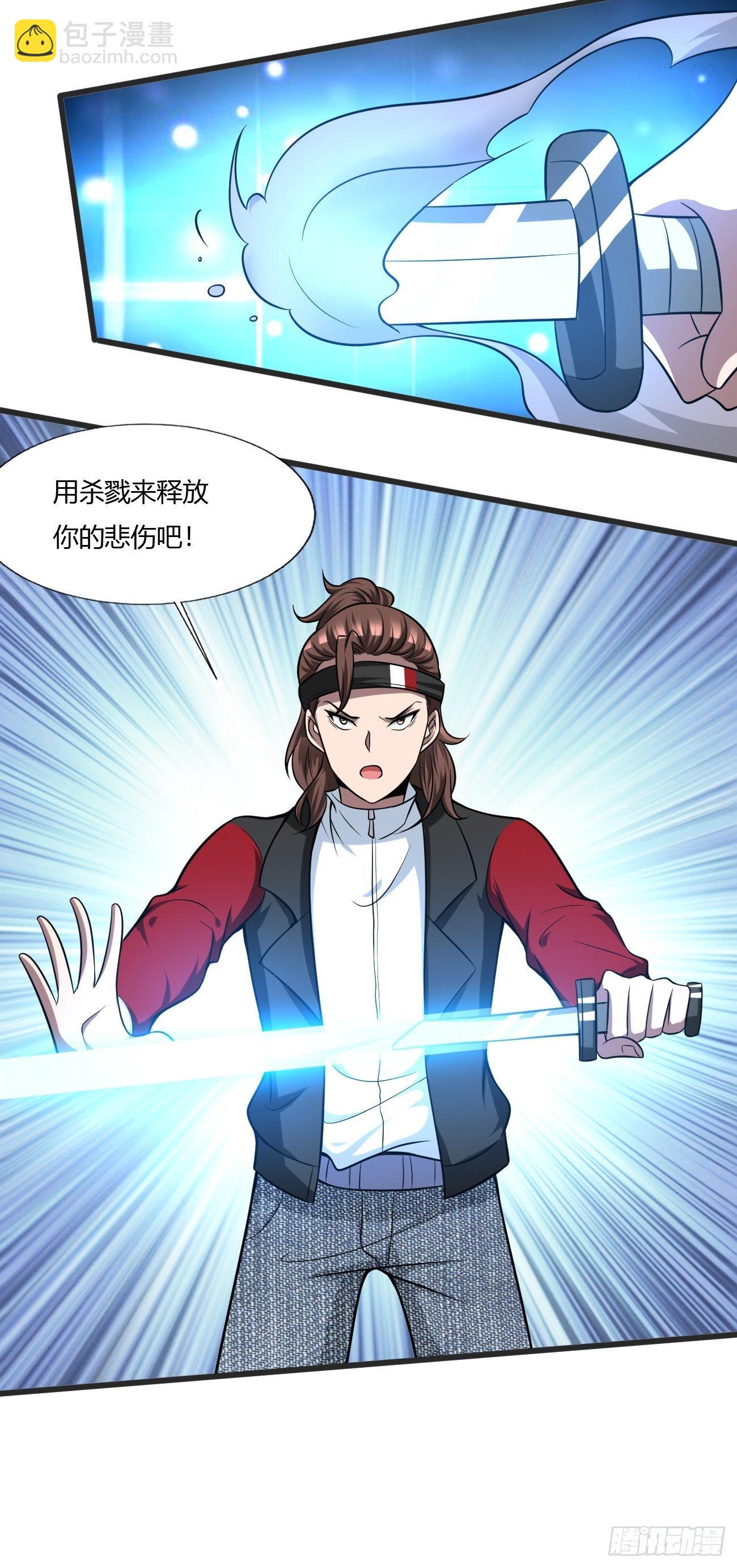 227(1/2)-第298话