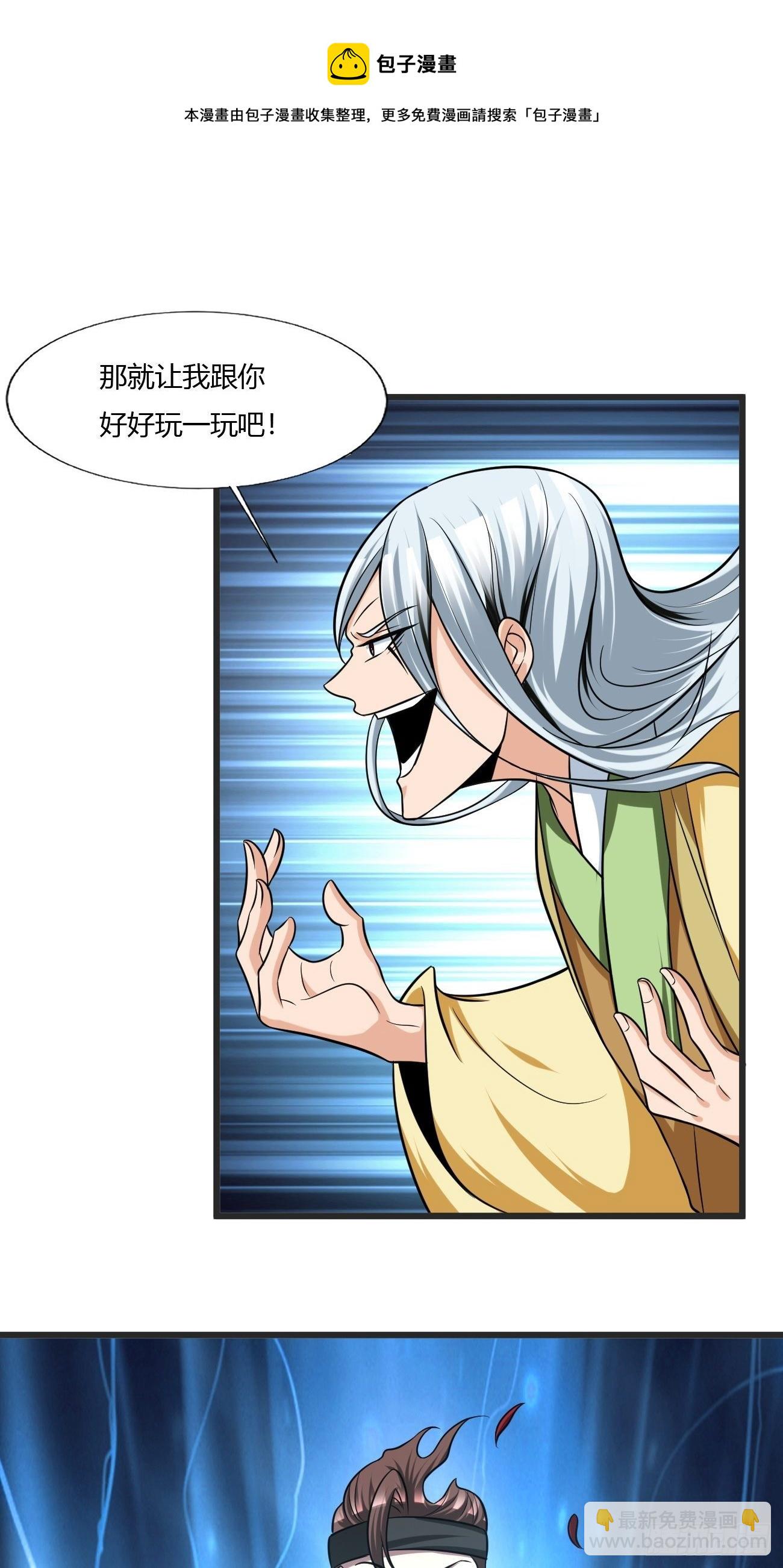 227(1/2)-第298话