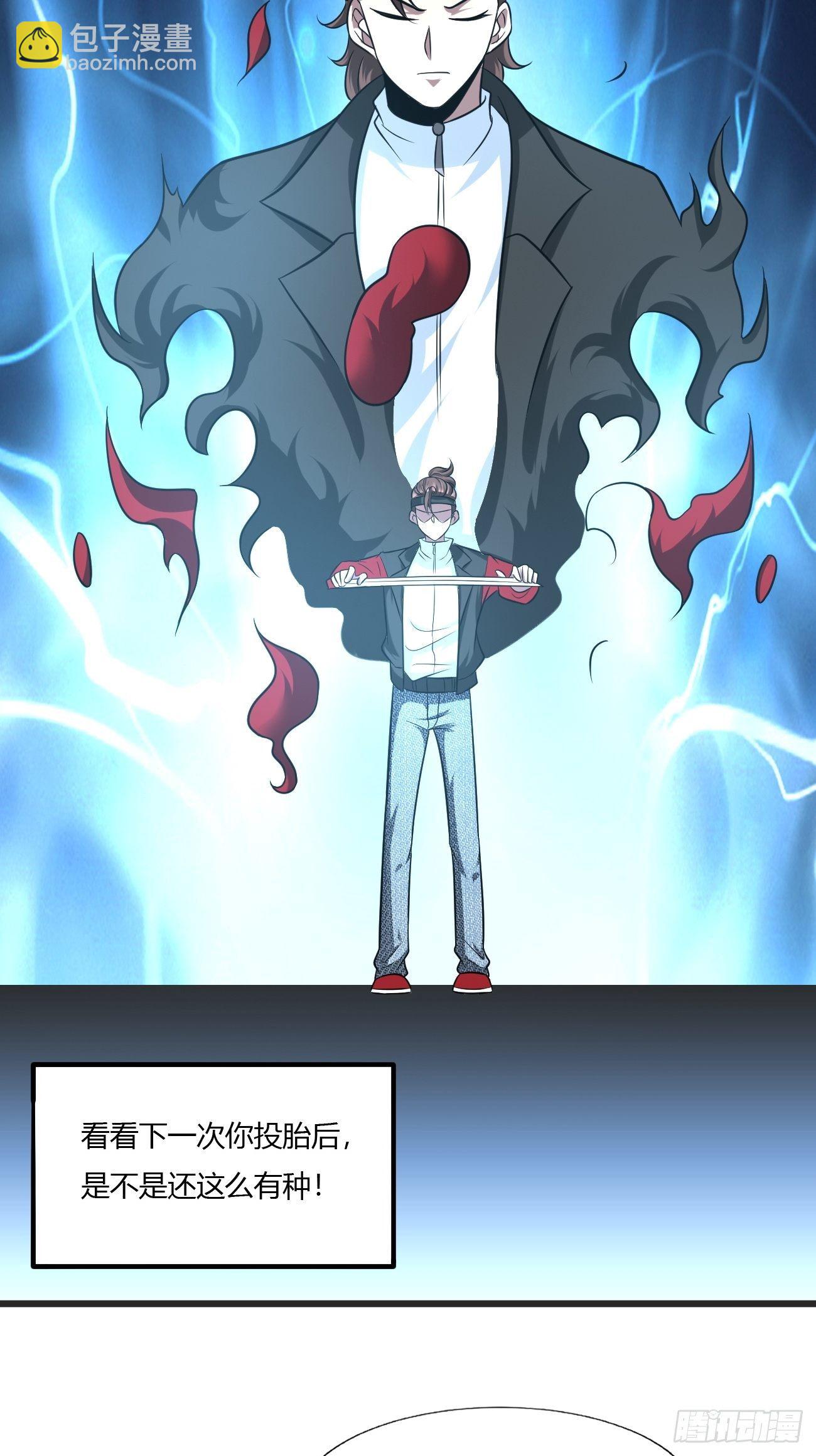 227(1/2)-第298话