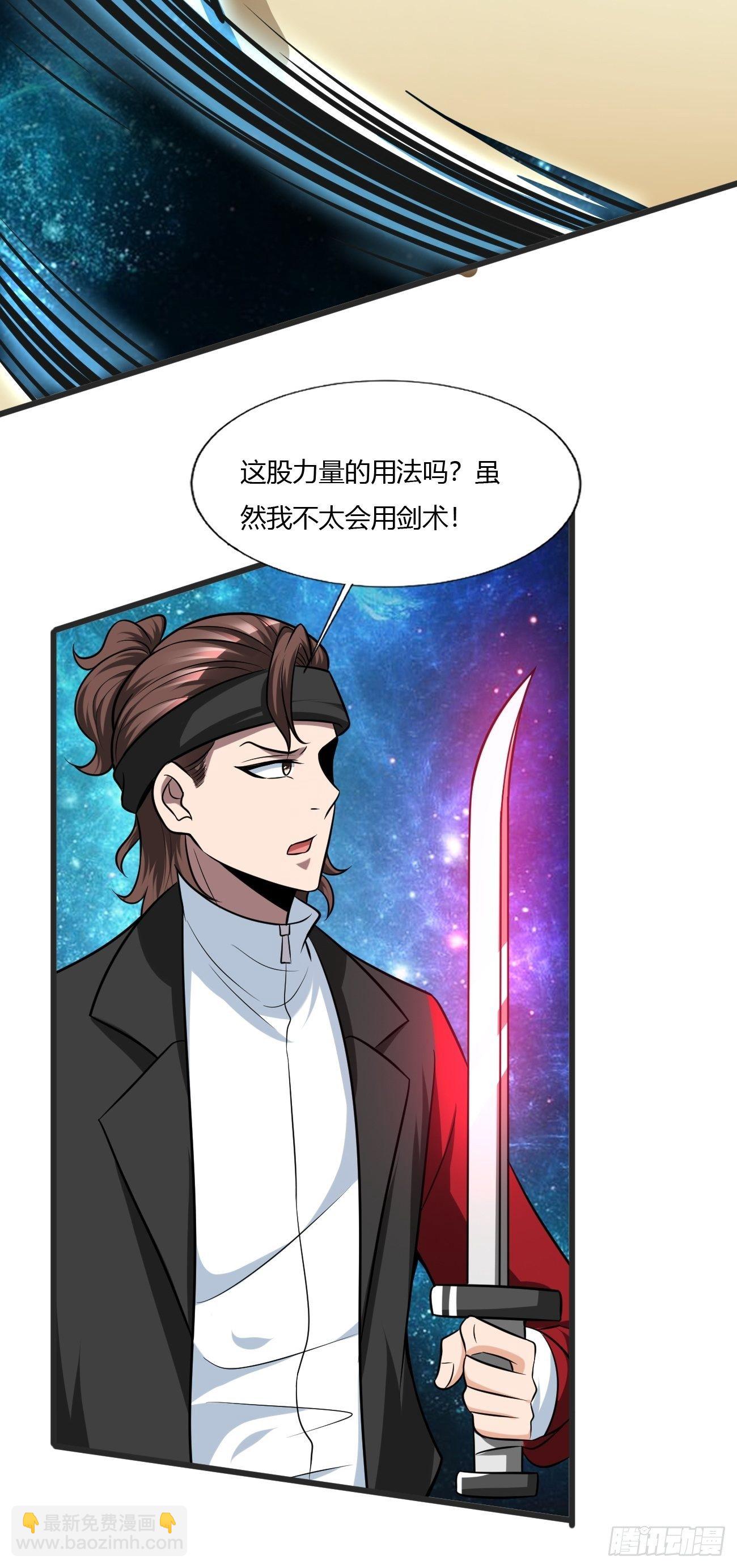 227(1/2)-第298话