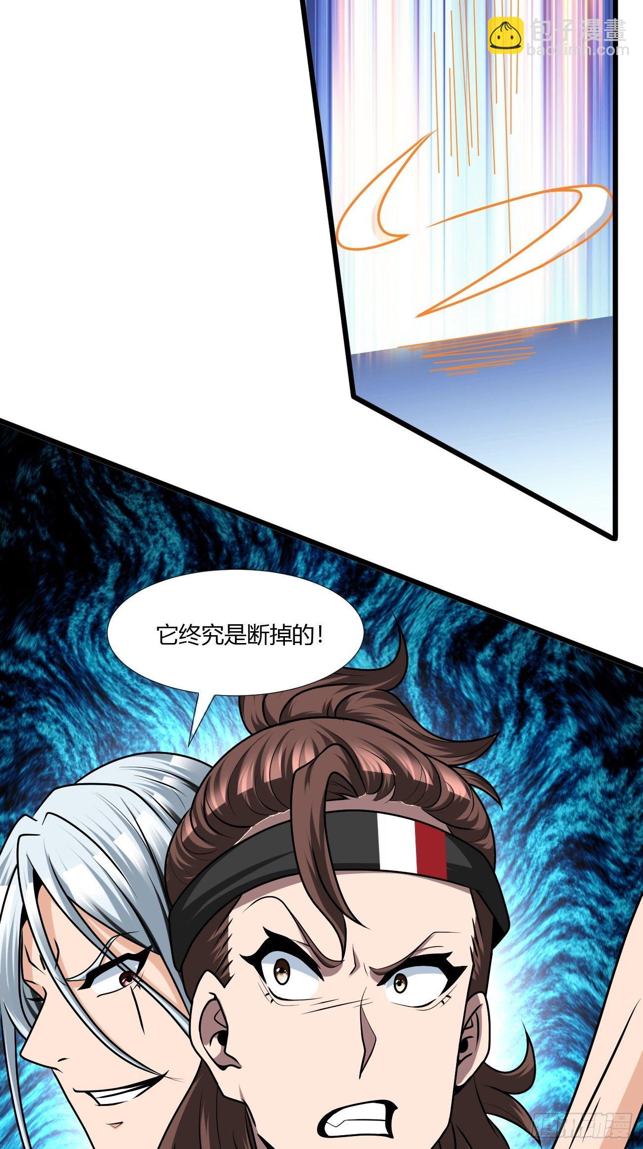227(1/2)-第298话