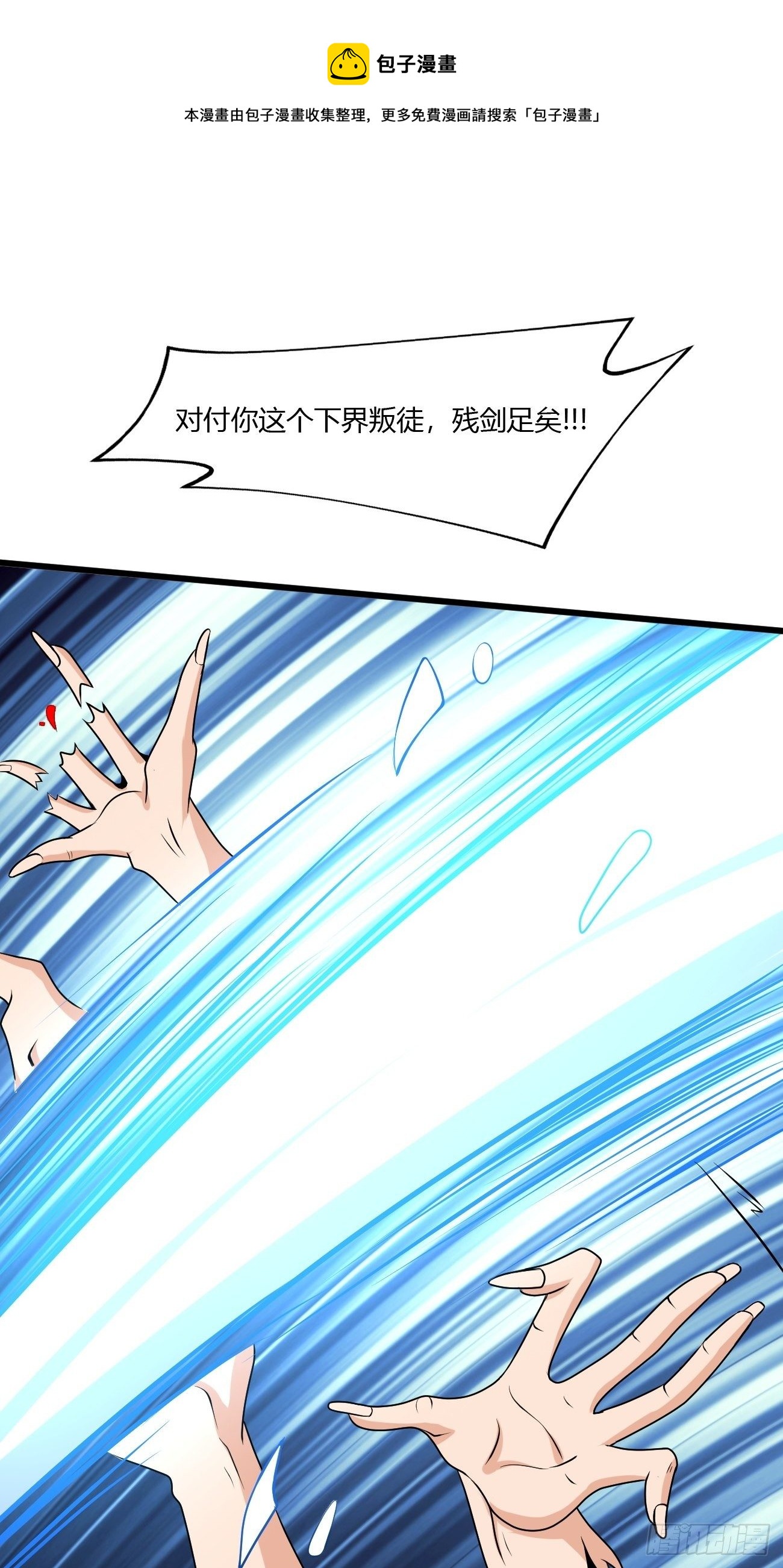 227(1/2)-第298话
