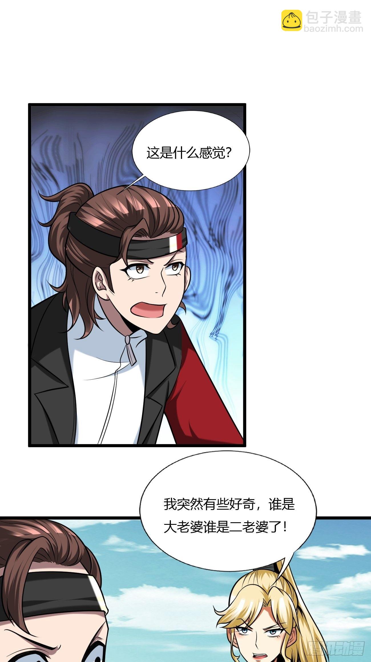 227(1/2)-第298话