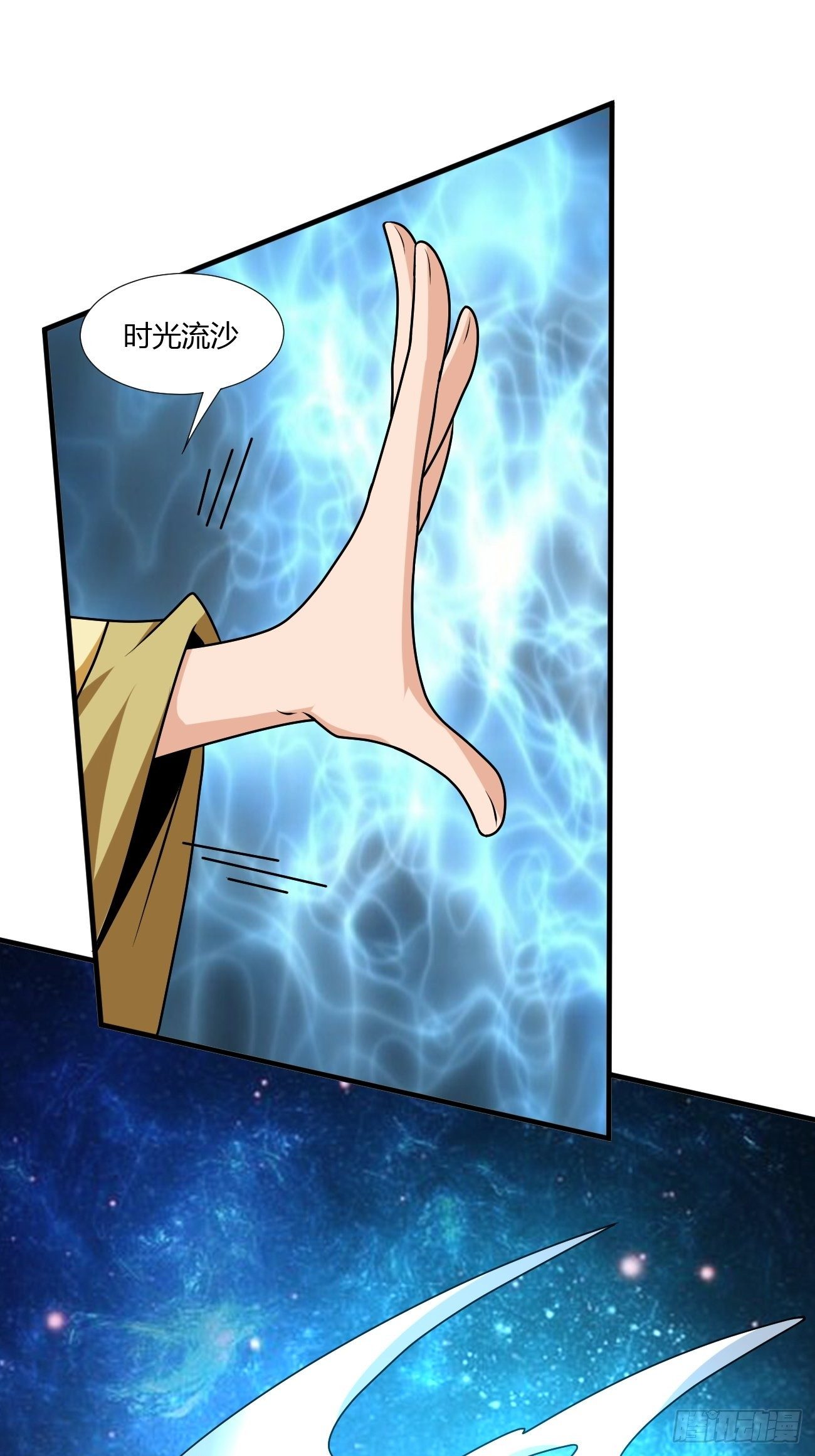 227(1/2)-第298话