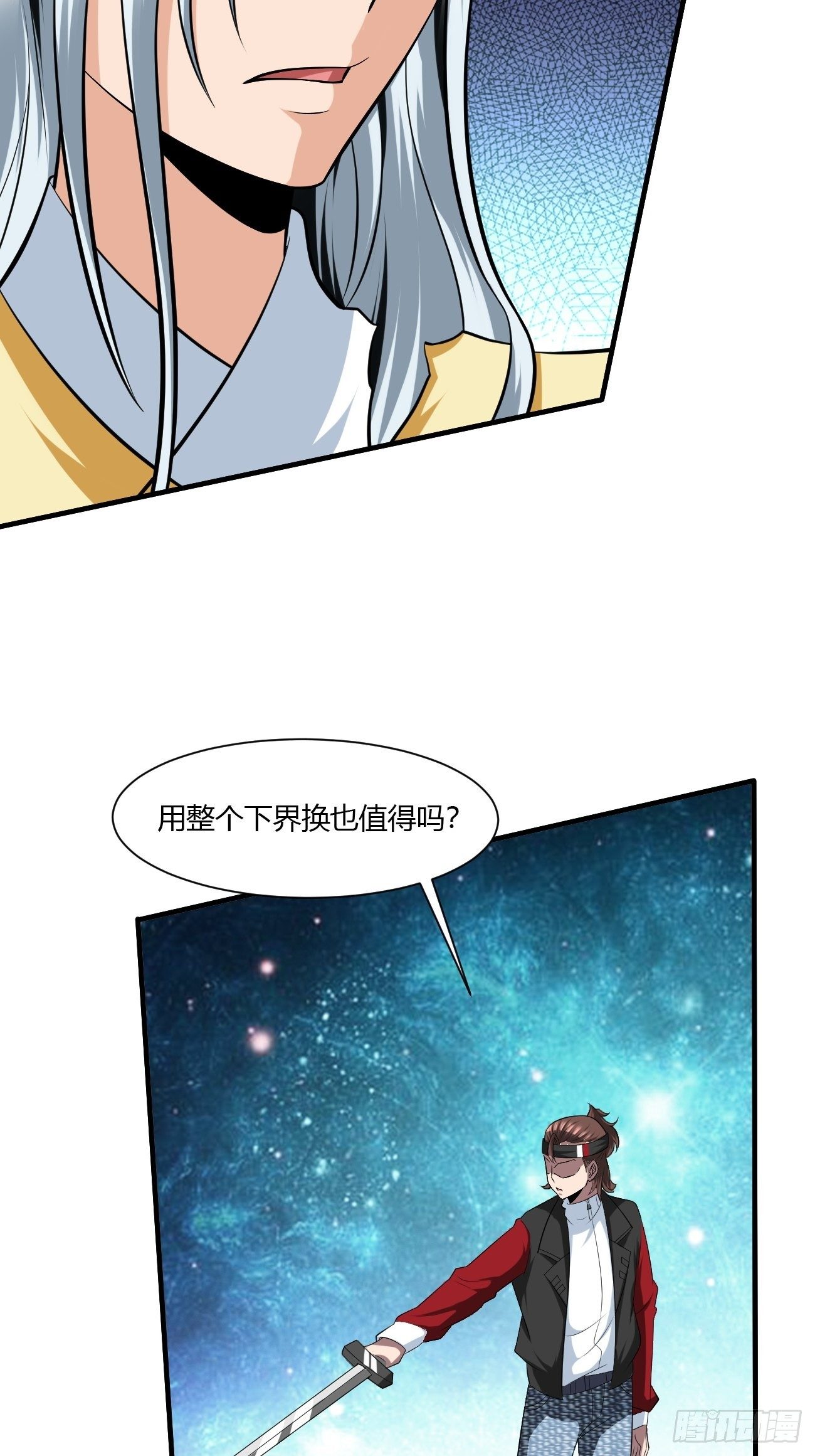 227(1/2)-第298话