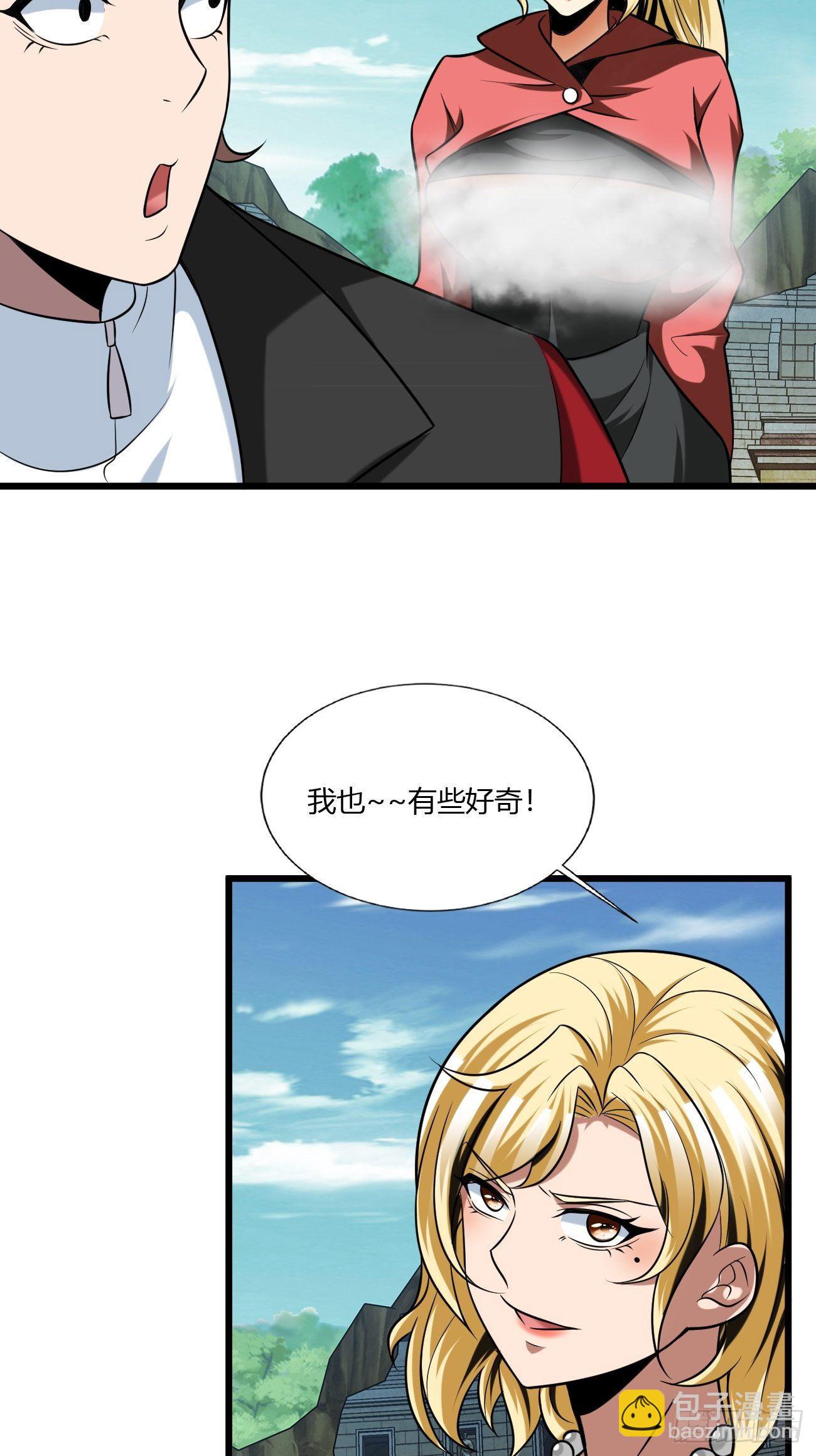 227(1/2)-第298话