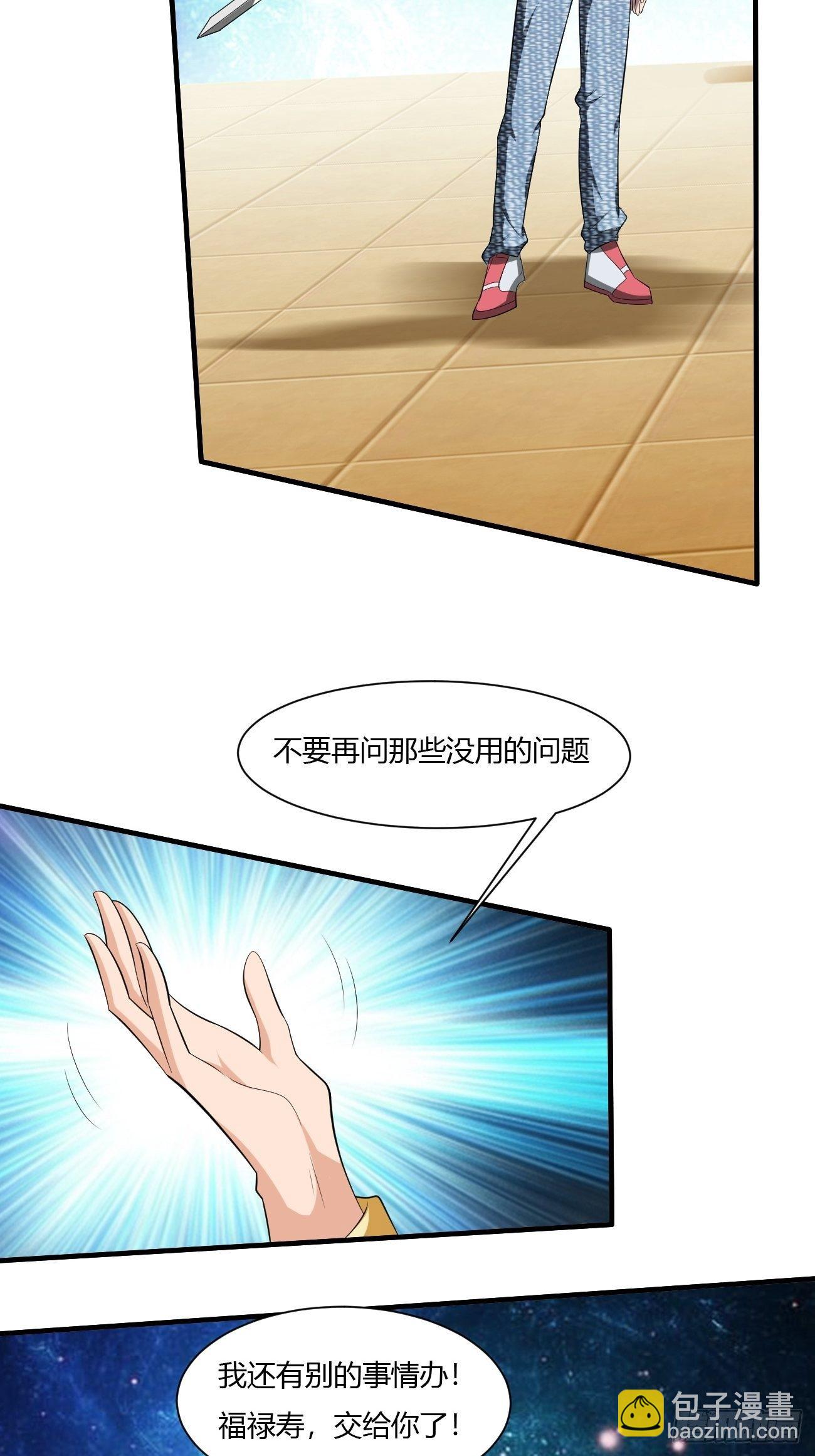 227(1/2)-第298话