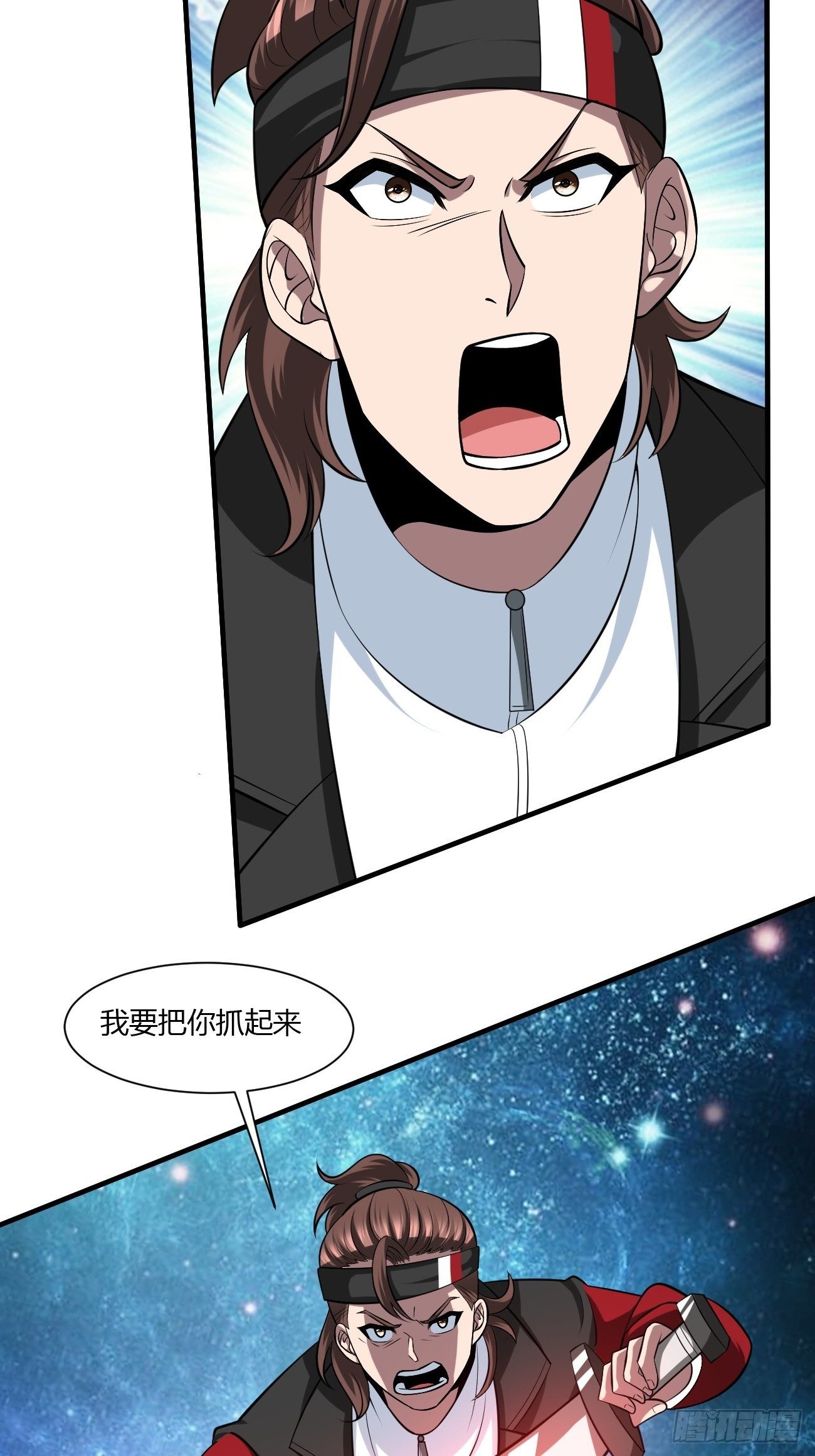 227(1/2)-第298话