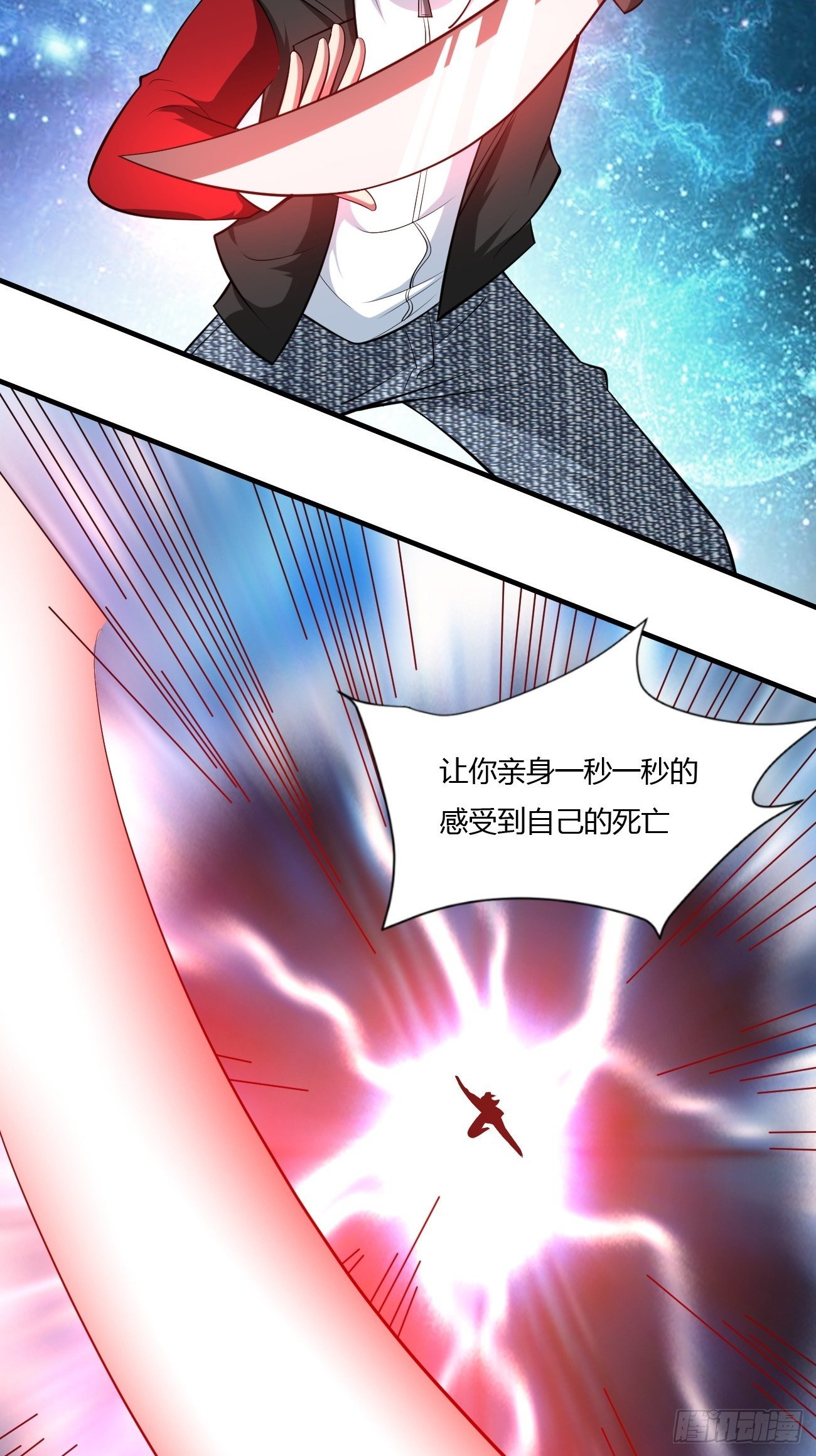 227(1/2)-第298话
