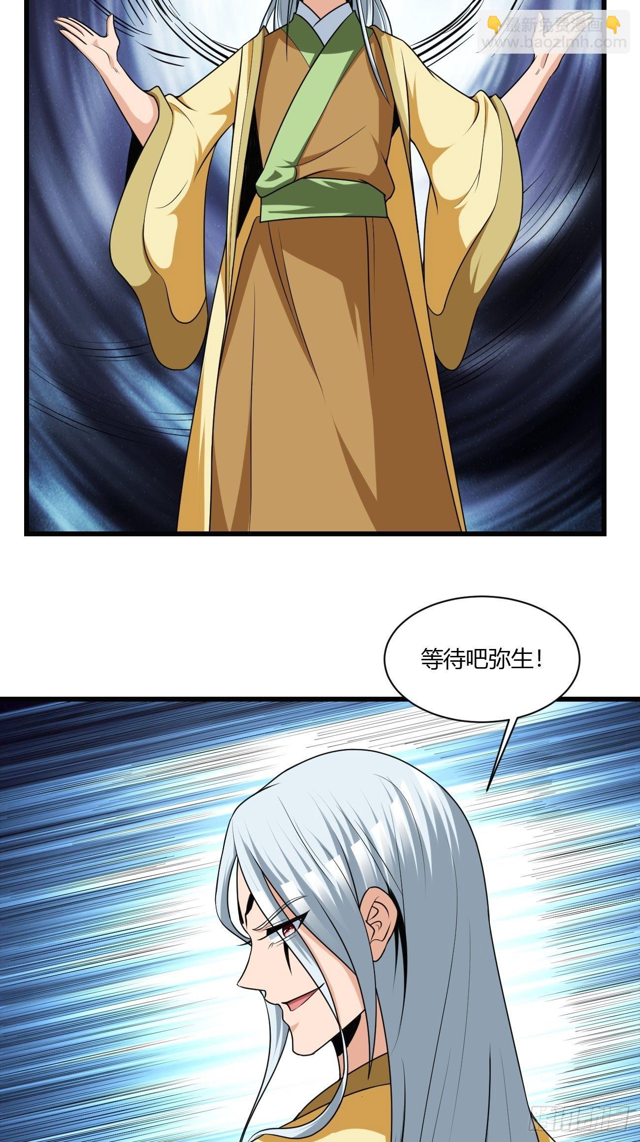 227(1/2)-第298话