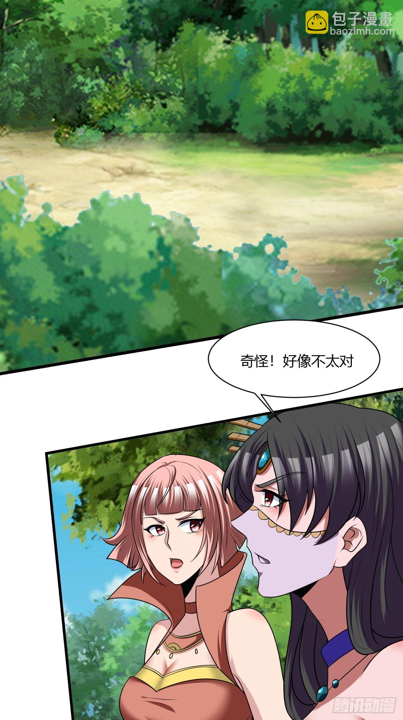 227(1/2)-第298话
