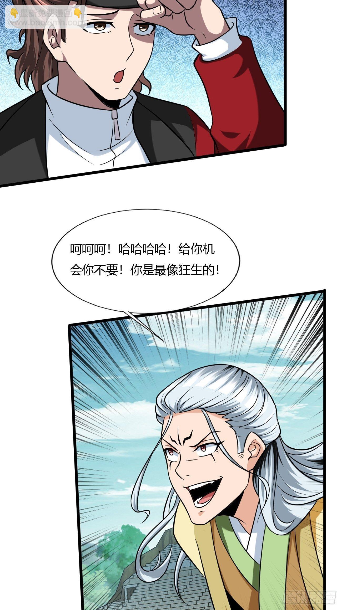 227(1/2)-第298话
