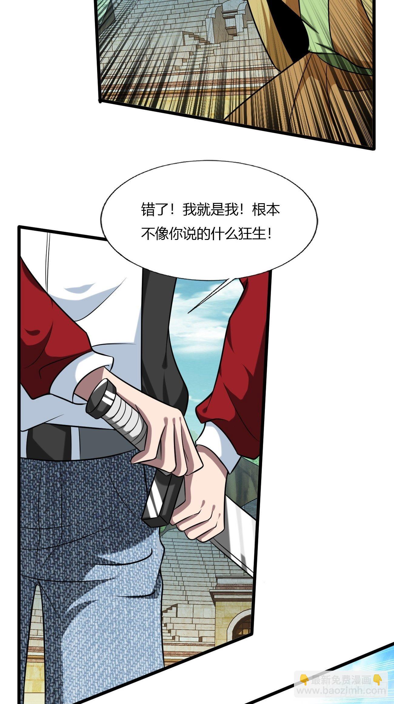 227(1/2)-第298话