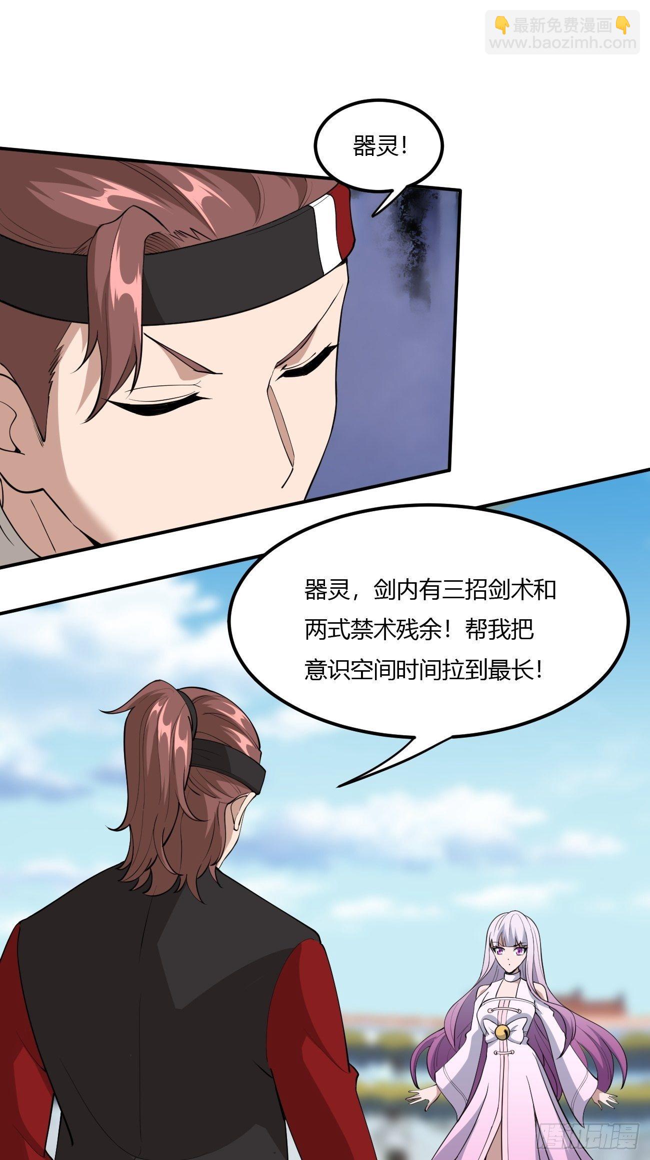 229-第300话