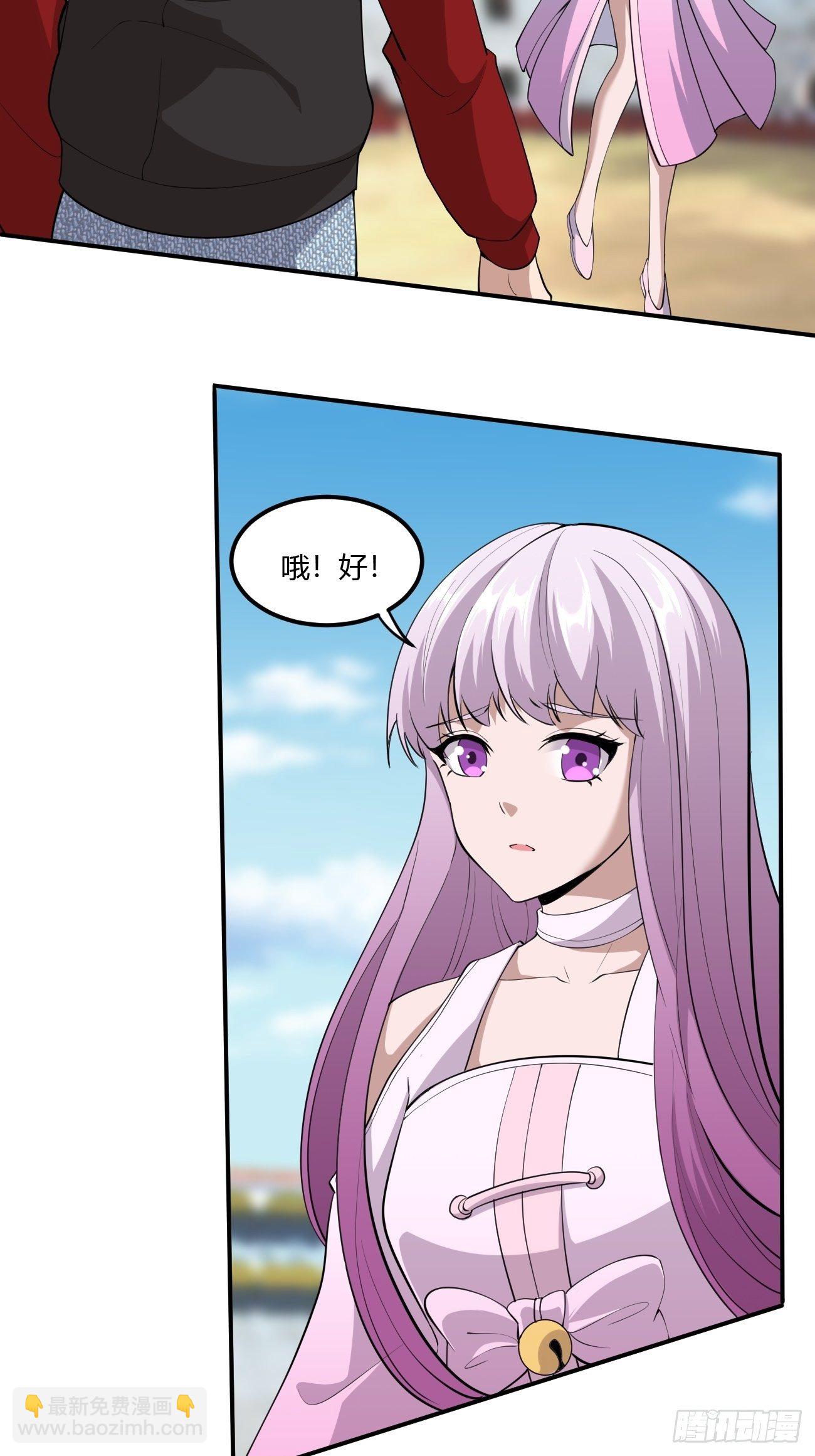 229-第300话