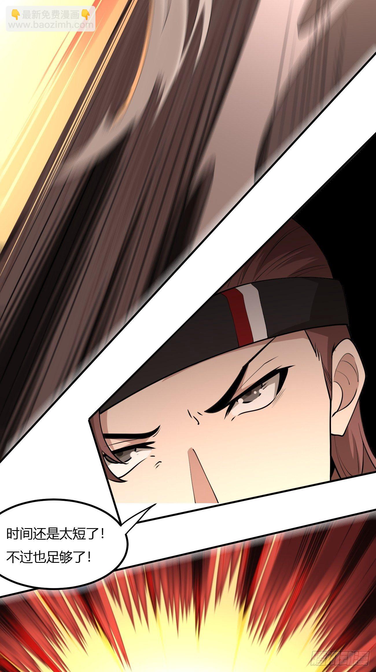 229-第300话