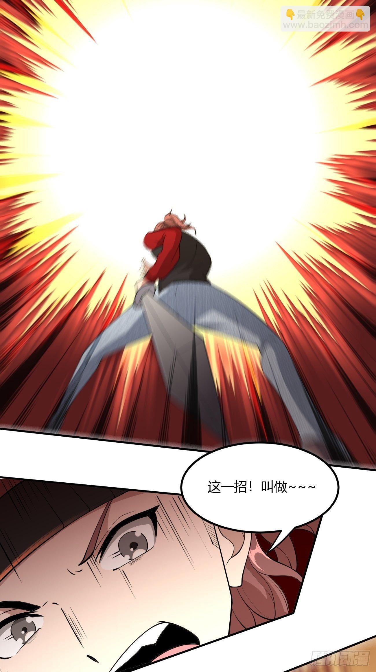229-第300话