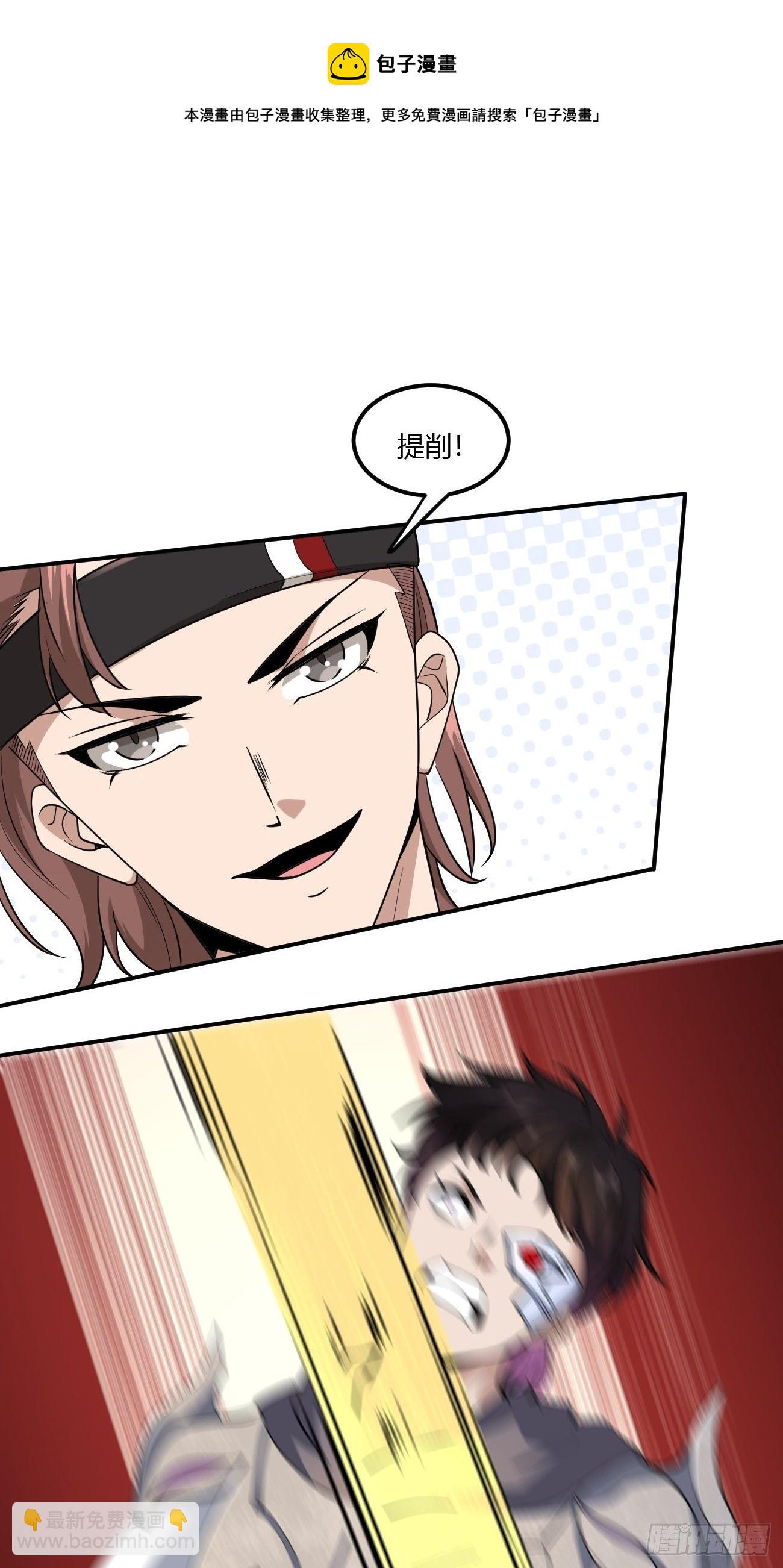 229-第300话