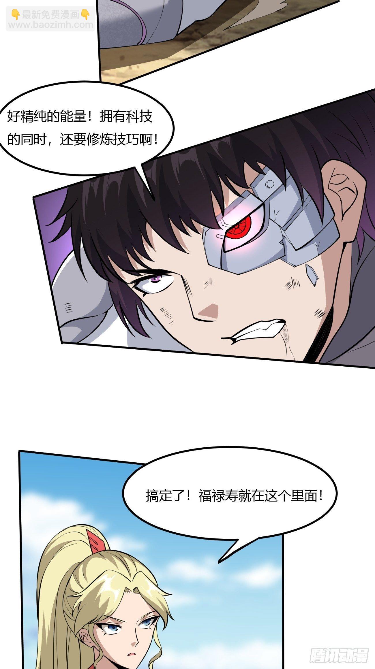 229-第300话