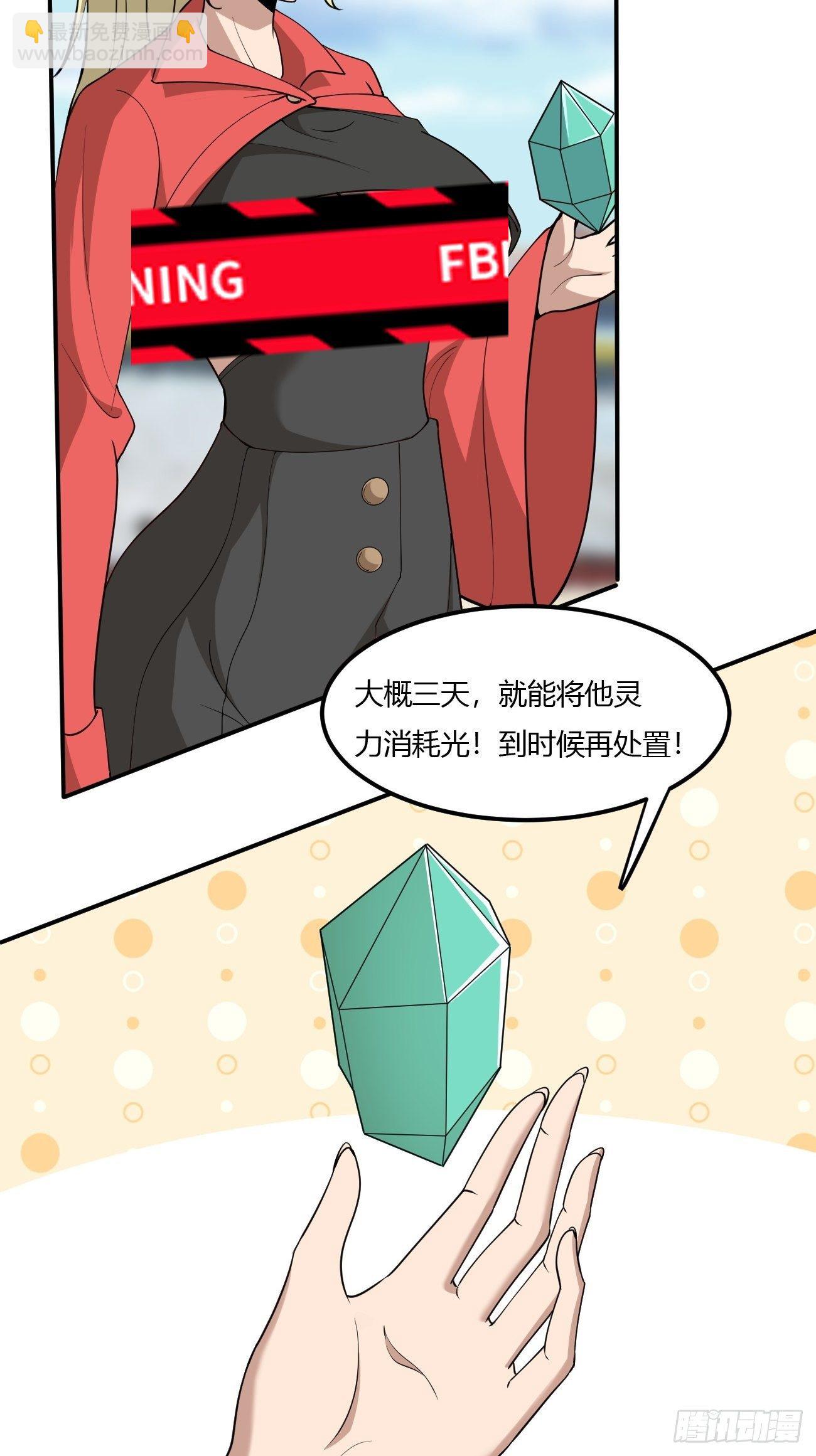229-第300话