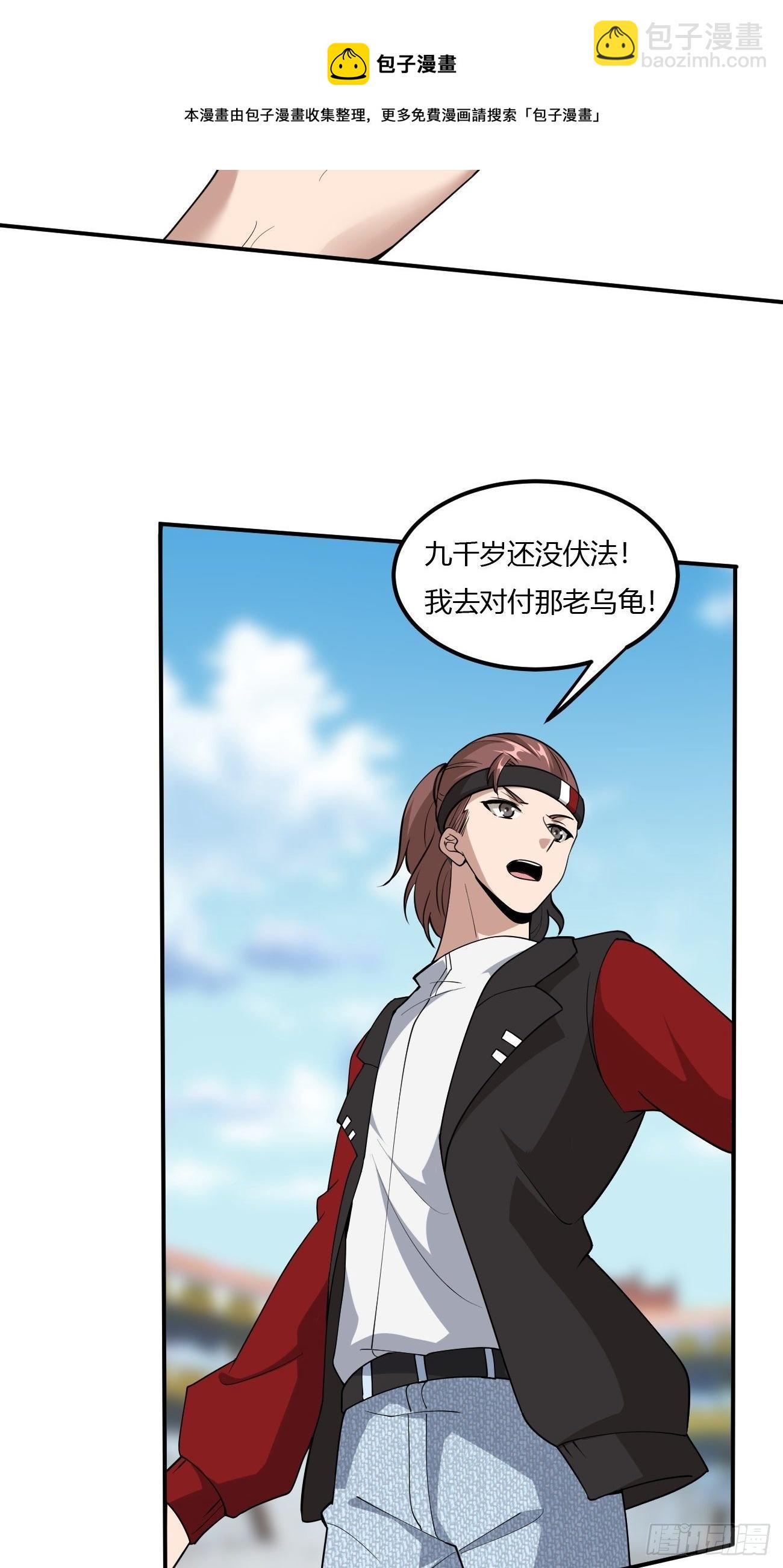 229-第300话