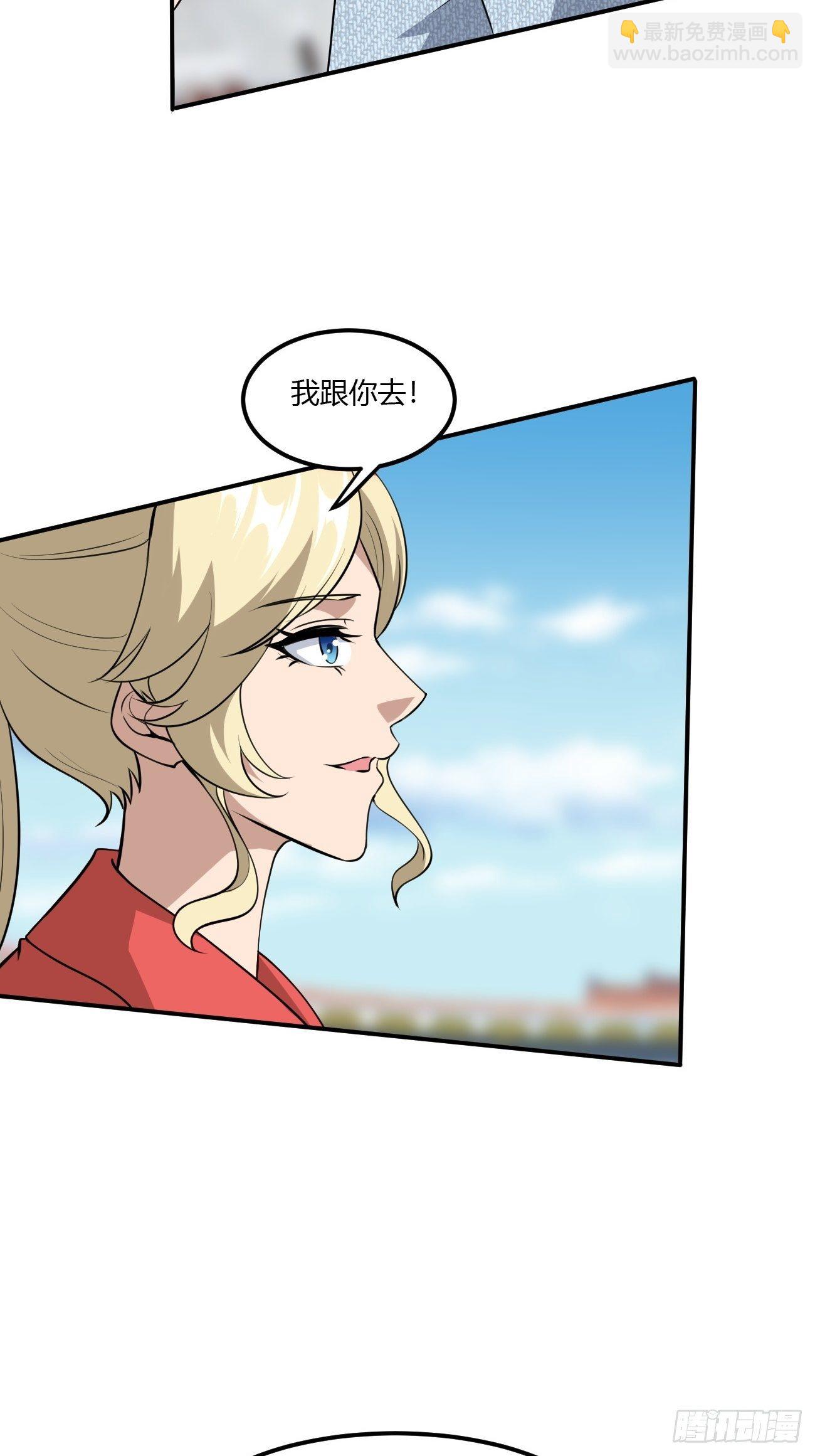 229-第300话