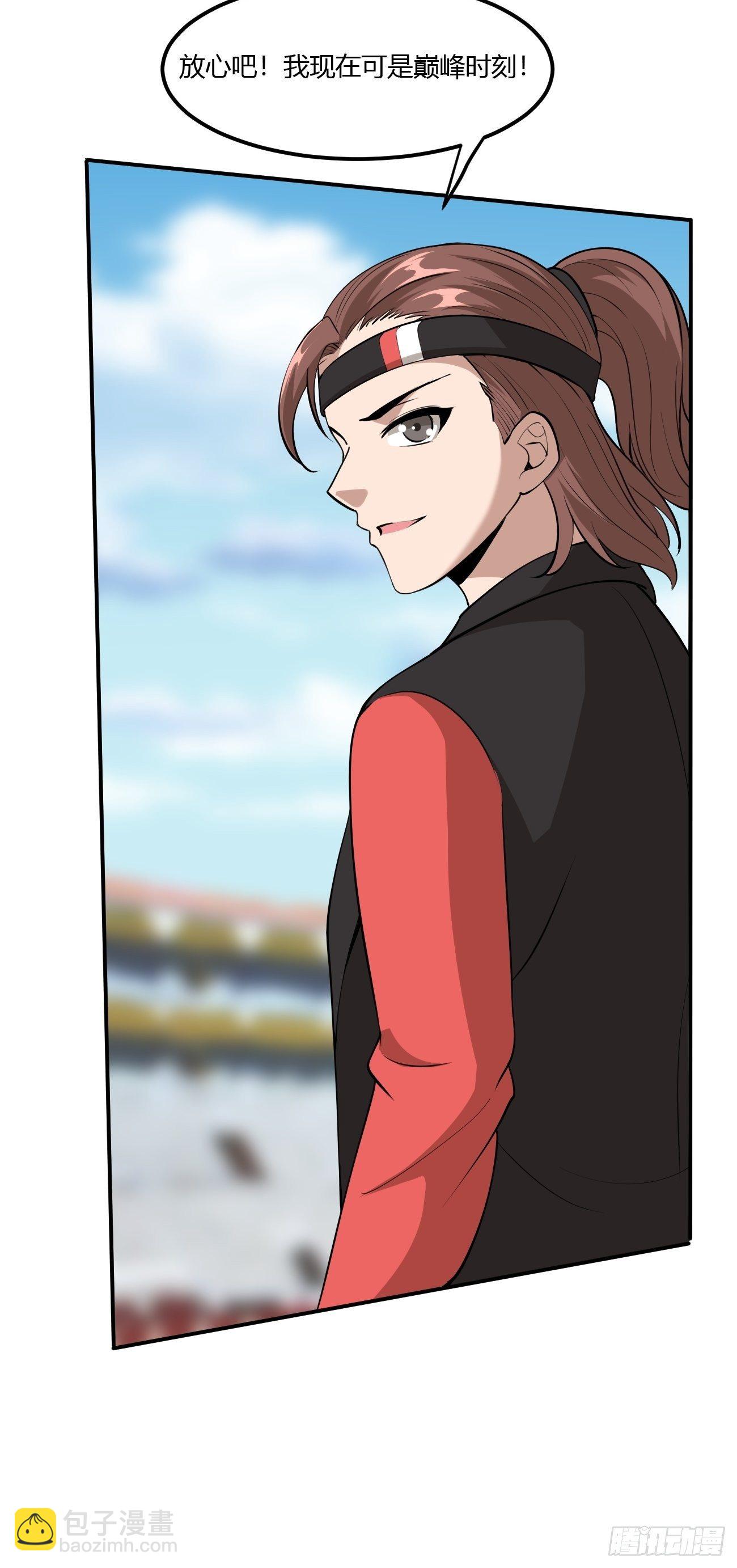 229-第300话
