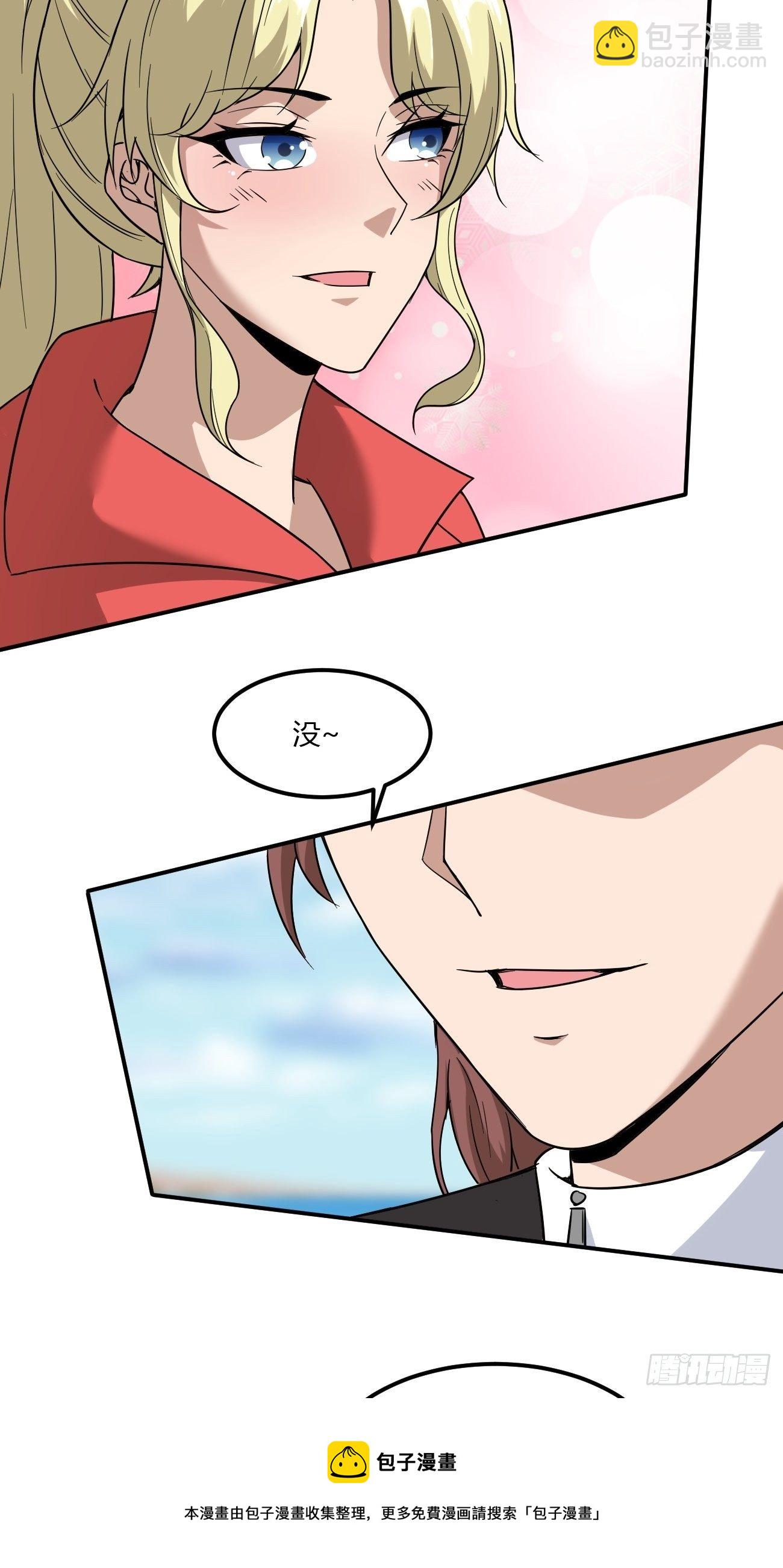 229-第300话