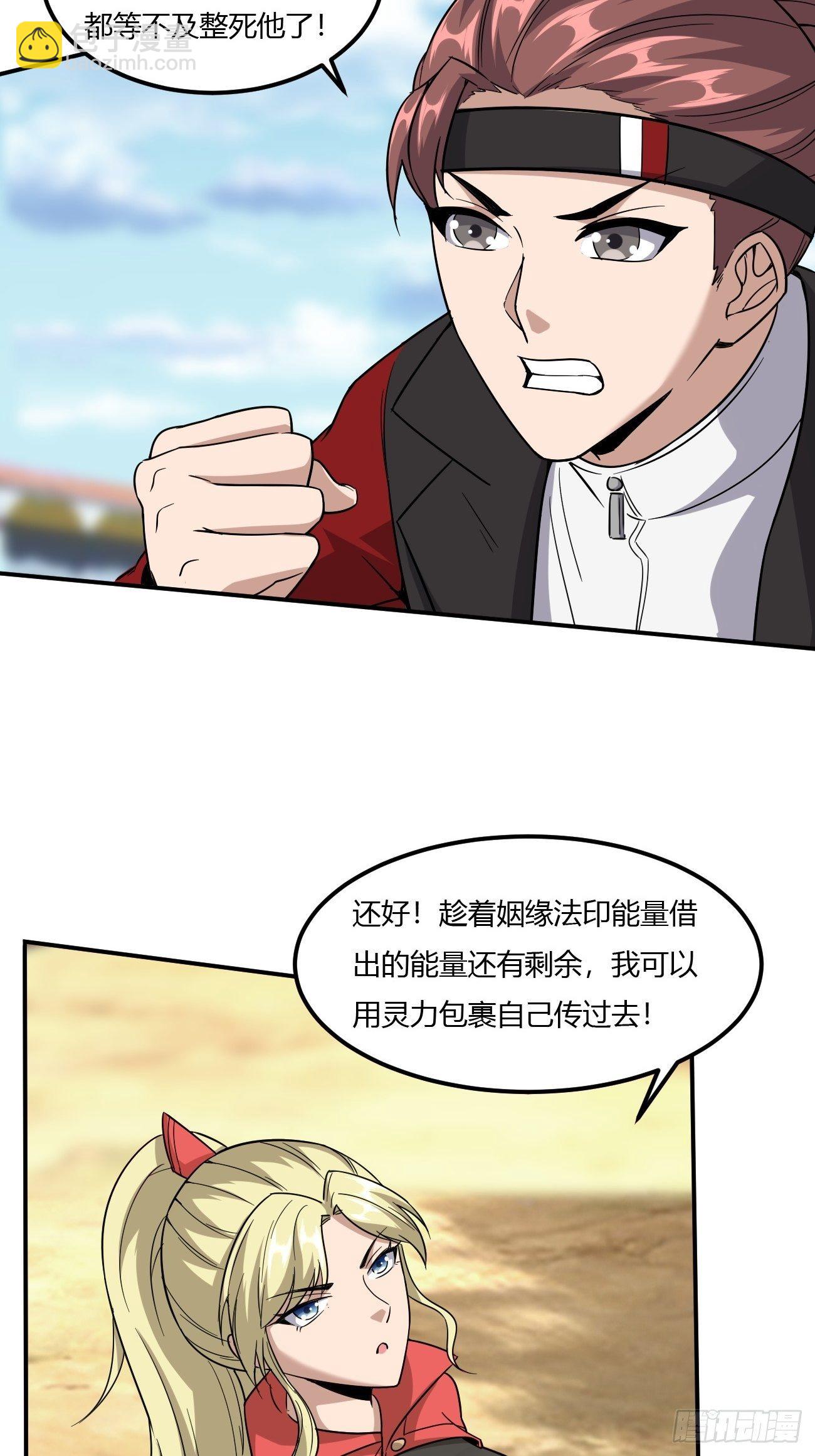 229-第300话