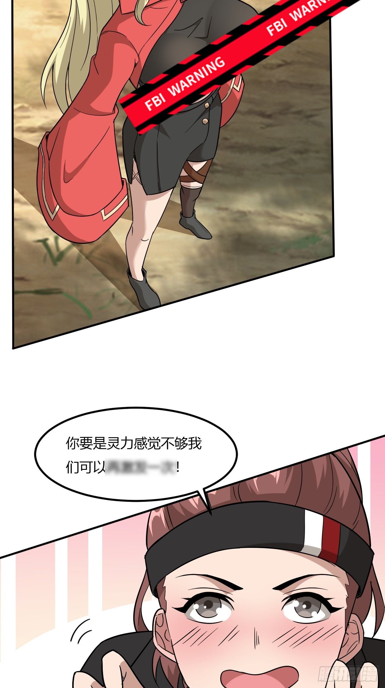 229-第300话