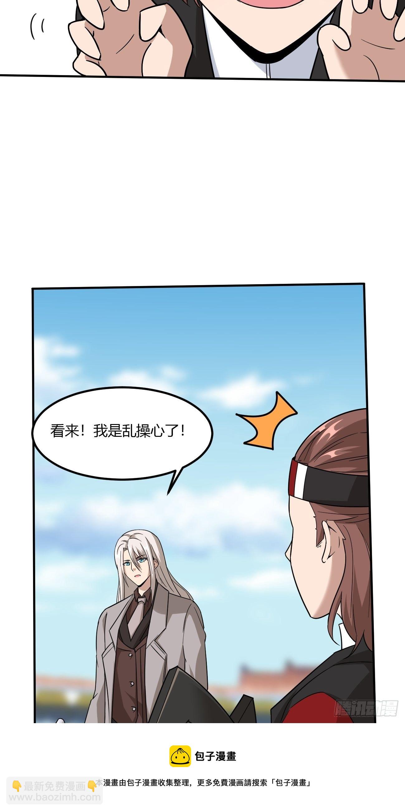 229-第300话
