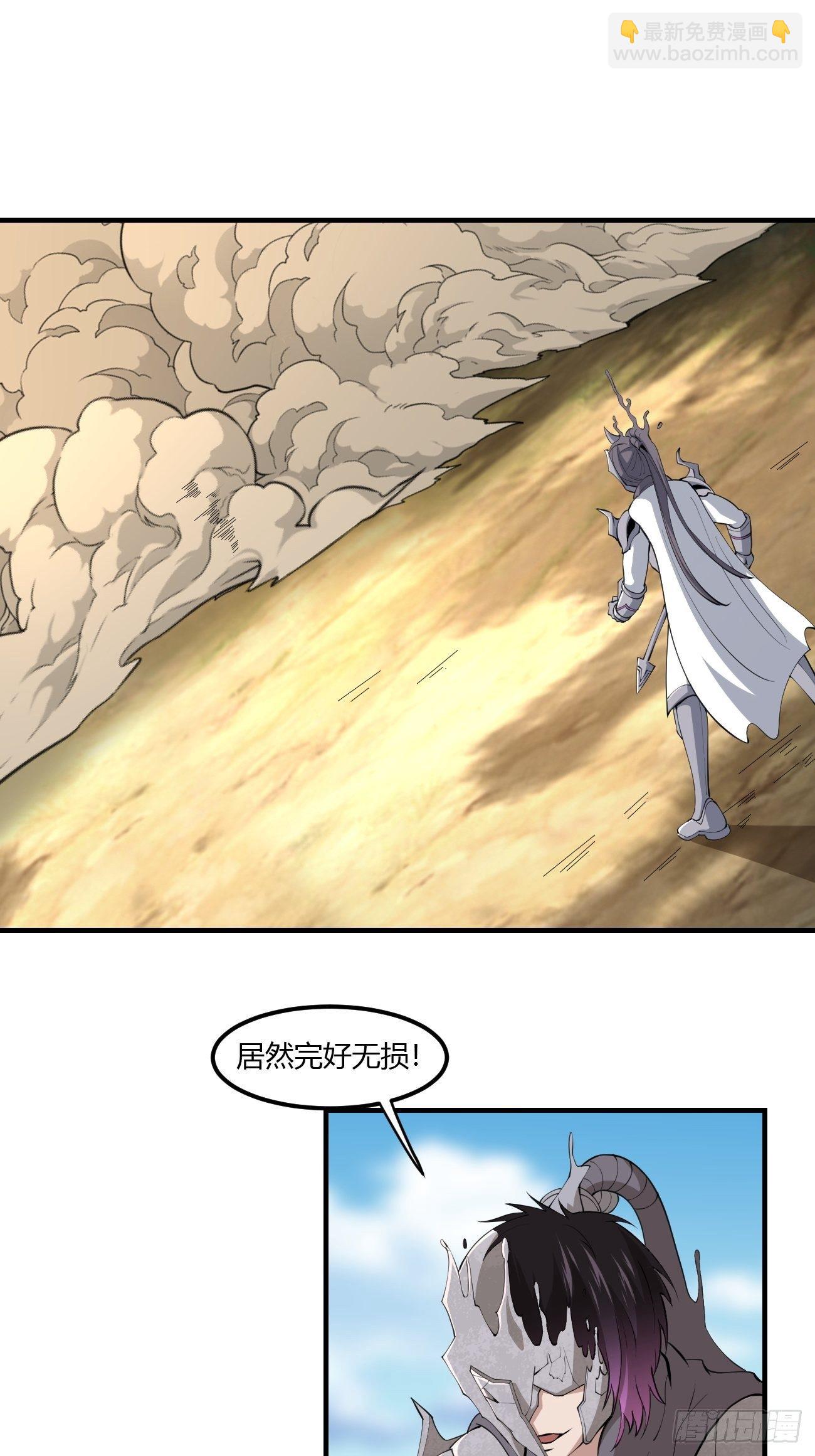 229-第300话