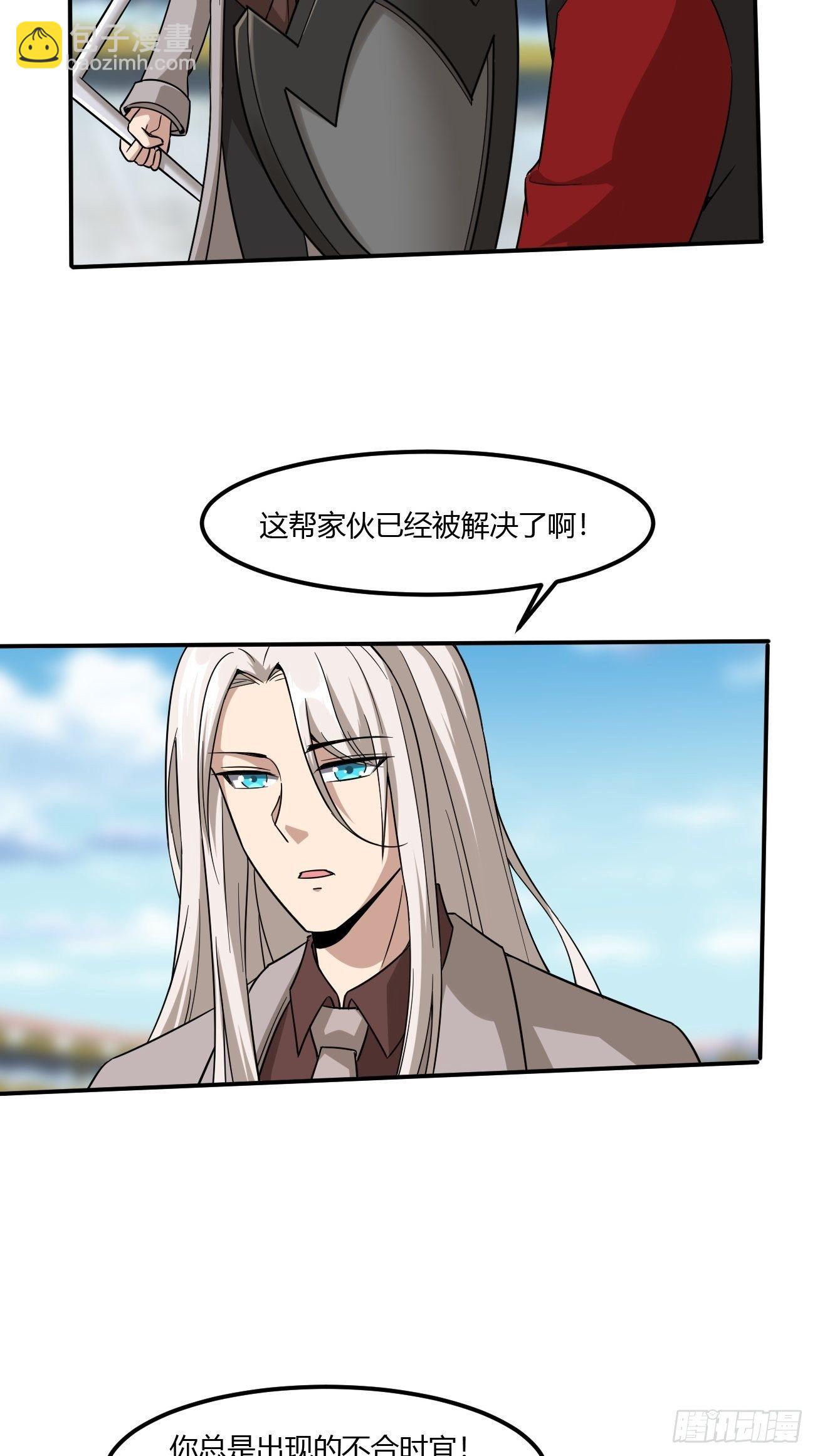 229-第300话