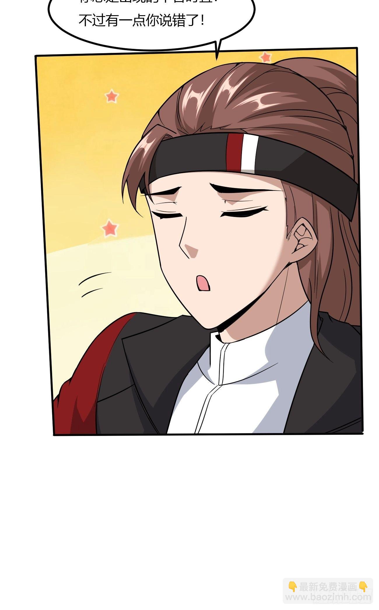 229-第300话
