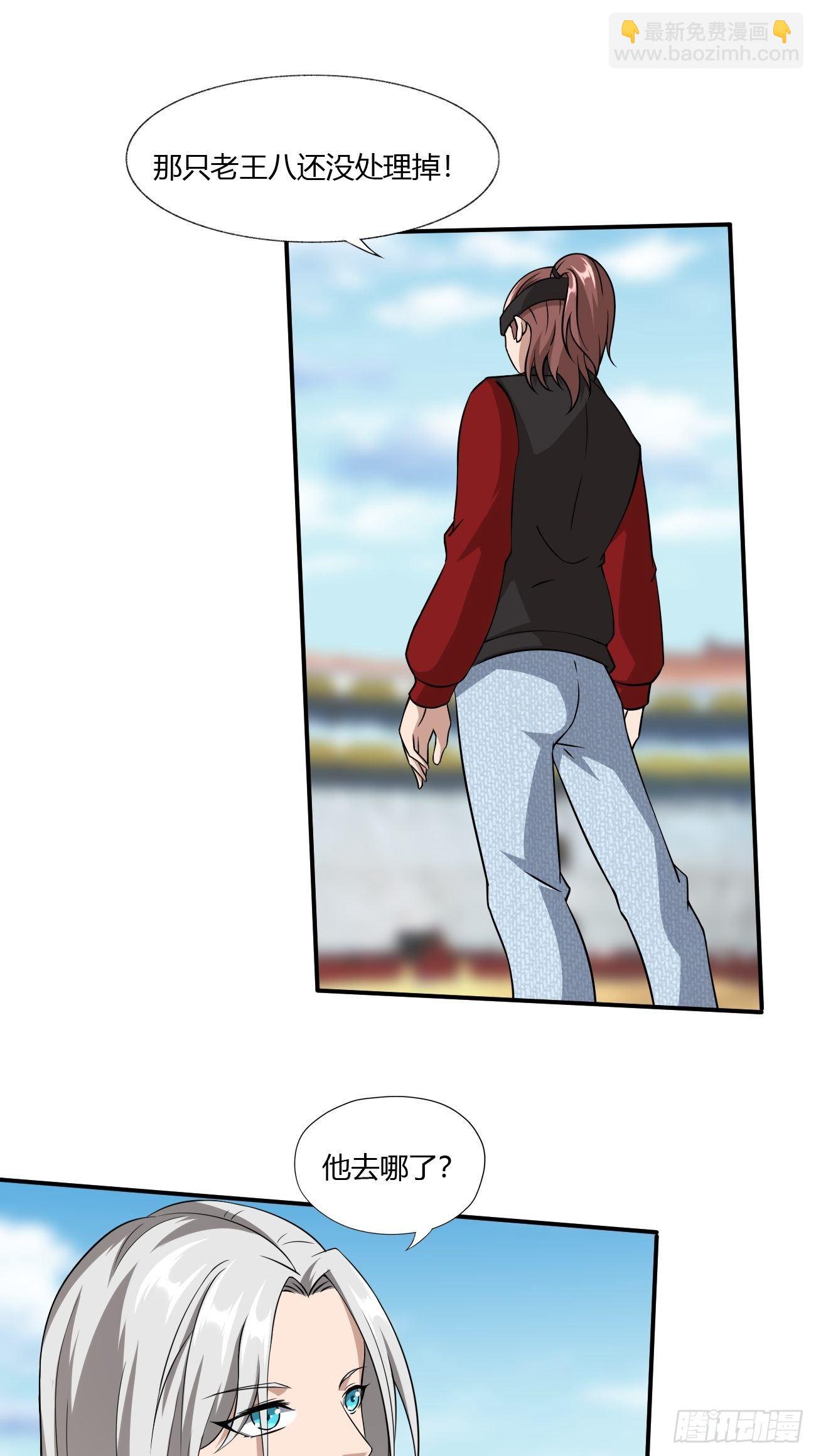 229-第300话