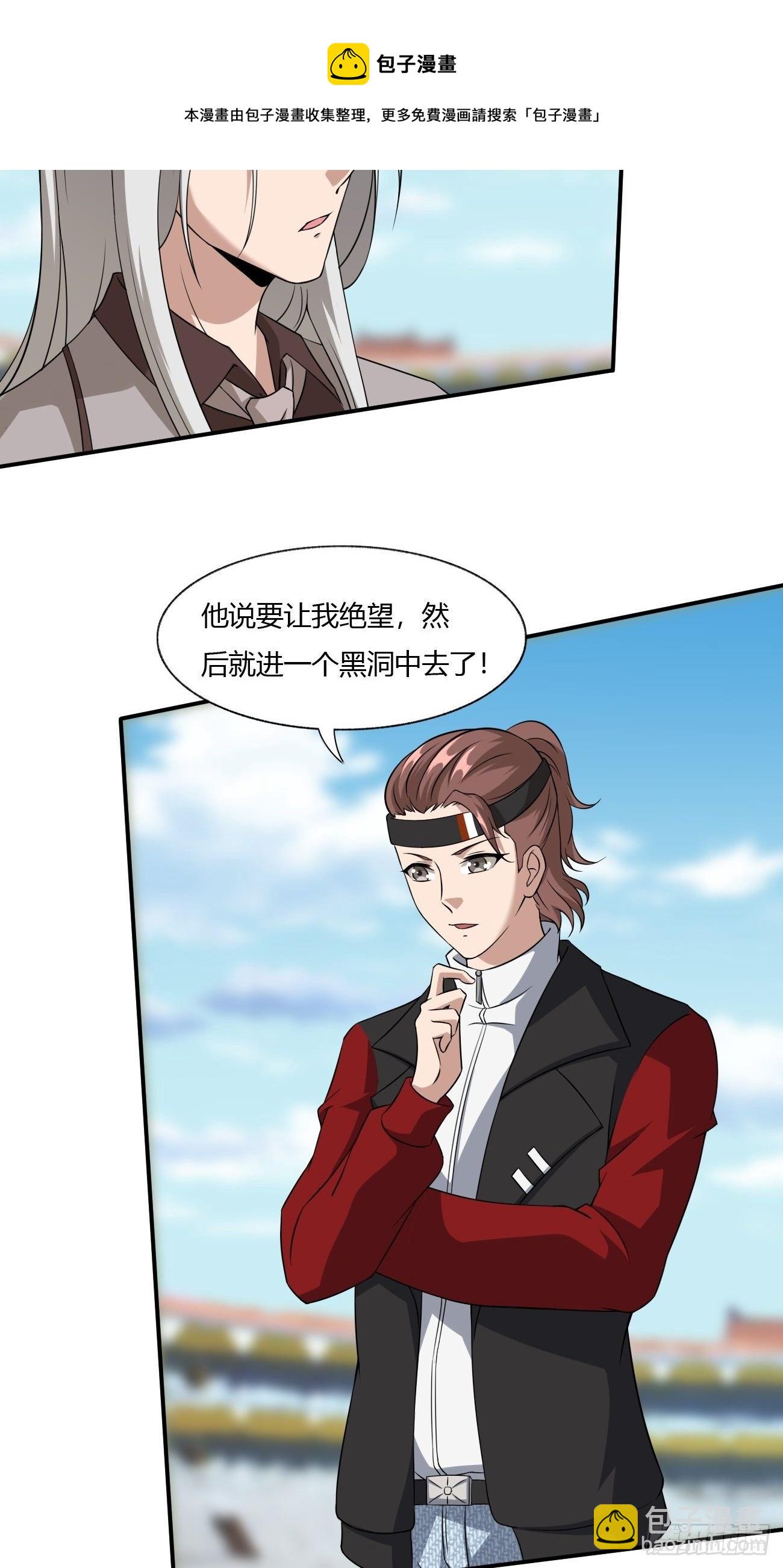 229-第300话
