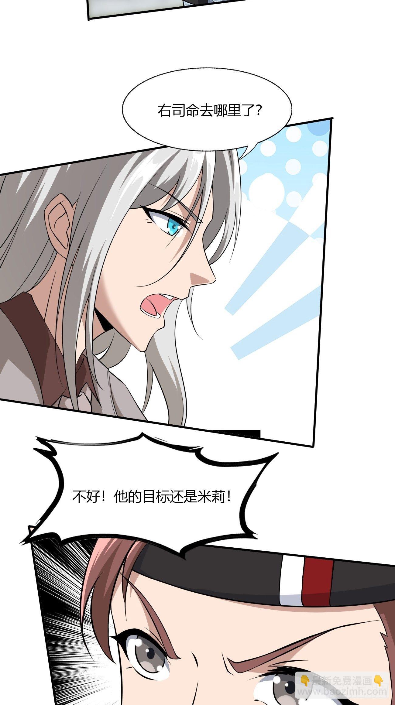 229-第300话