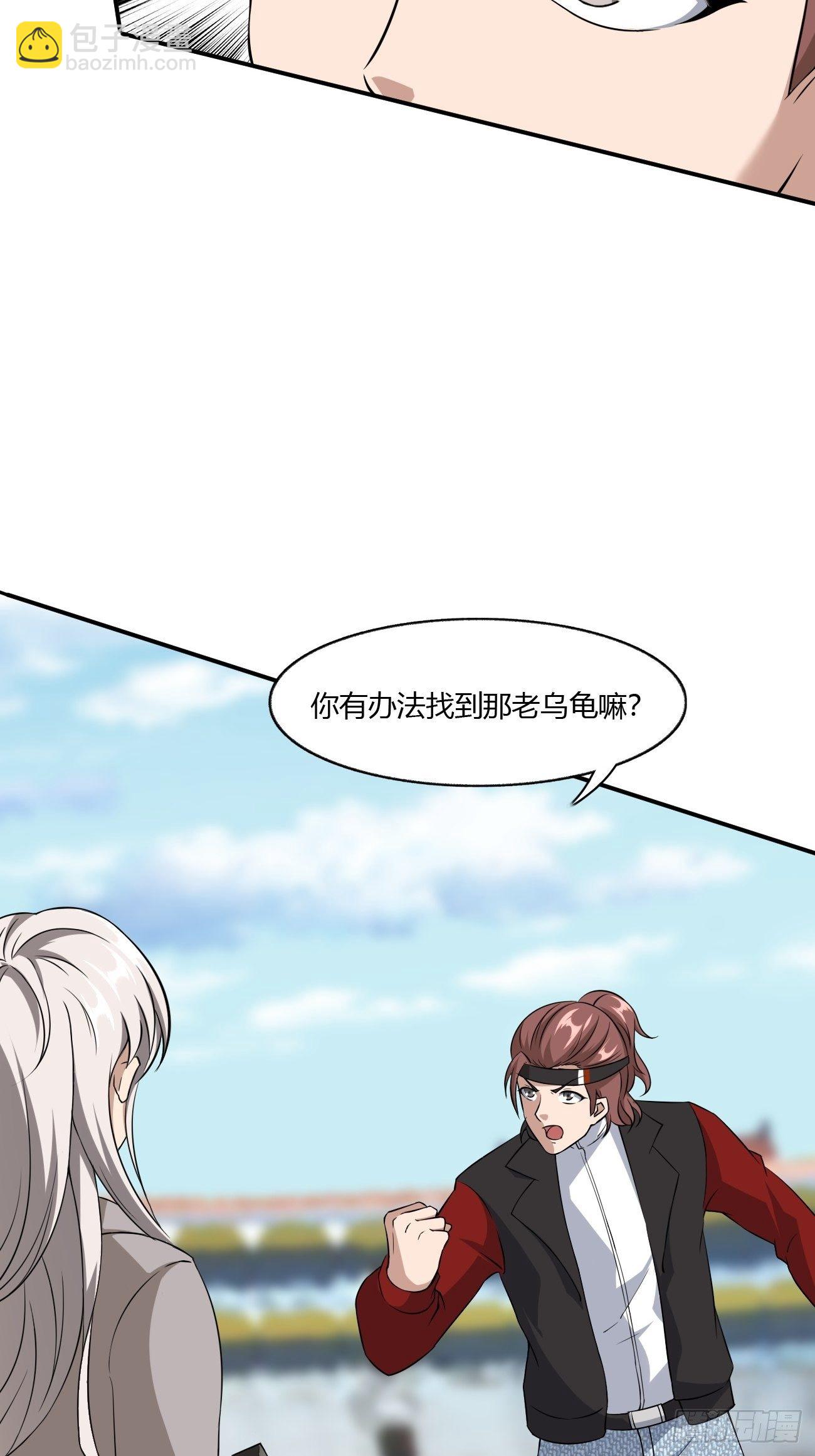 229-第300话