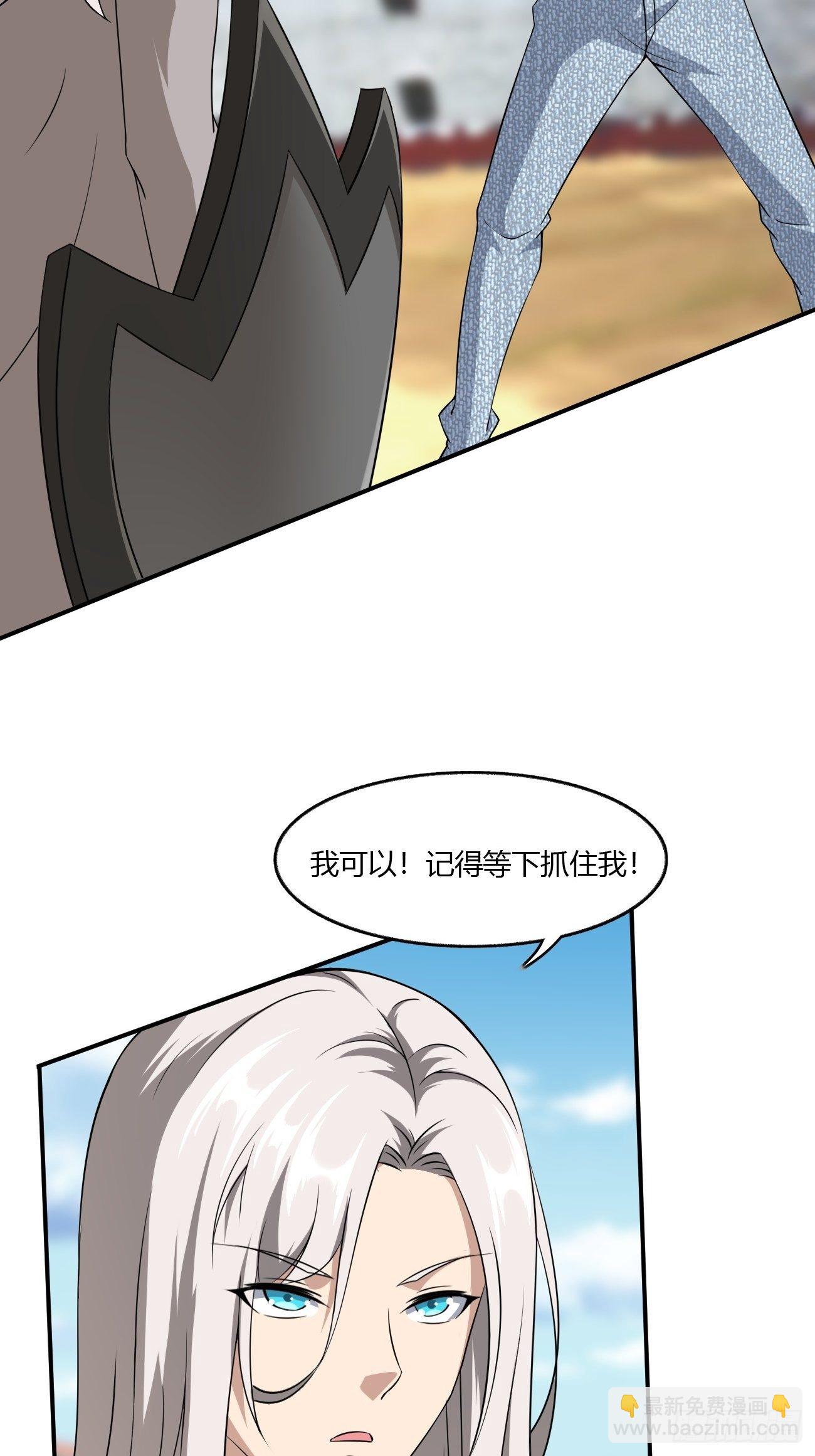 229-第300话